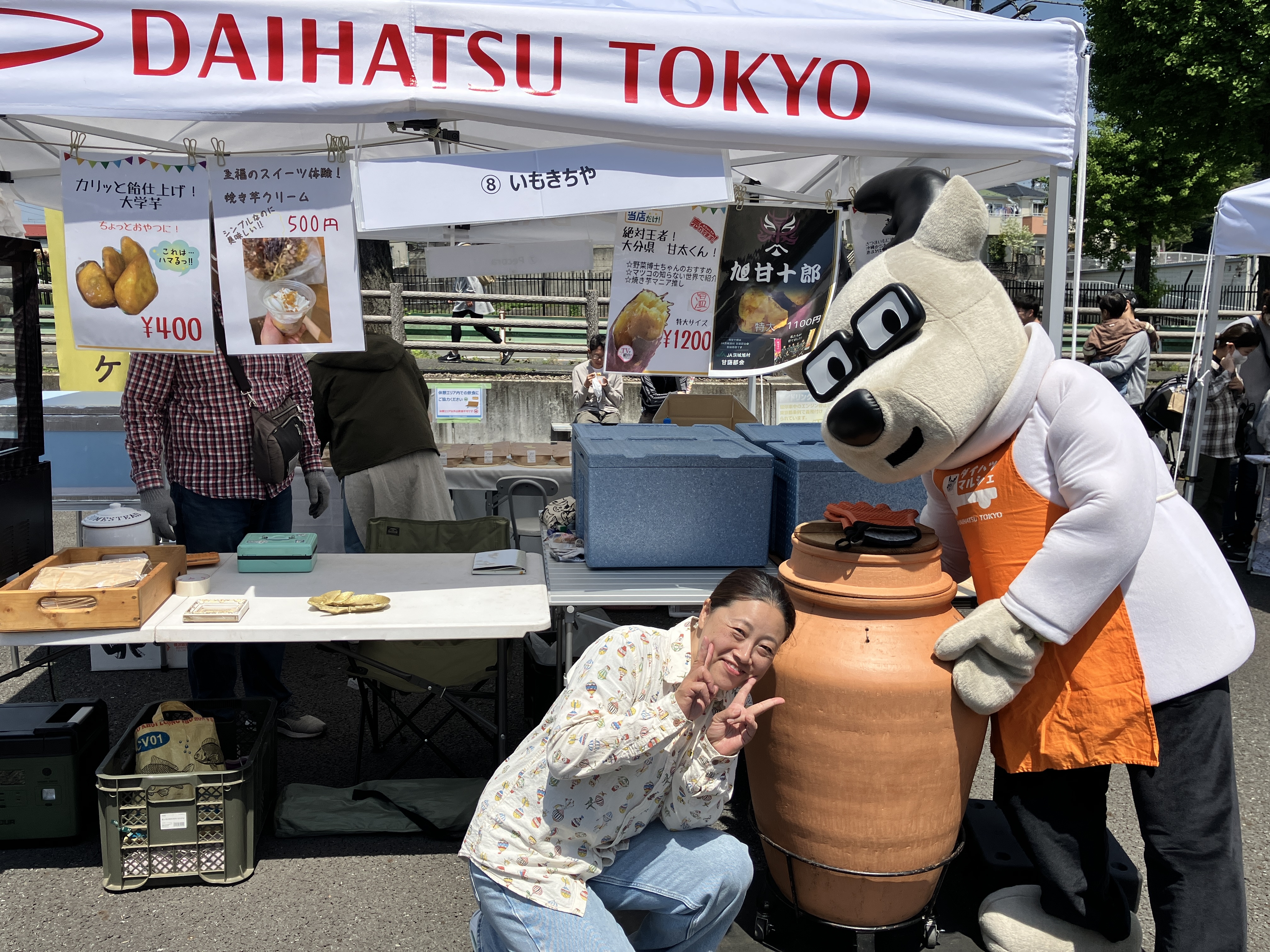 Cafe&Deli いもきちや様