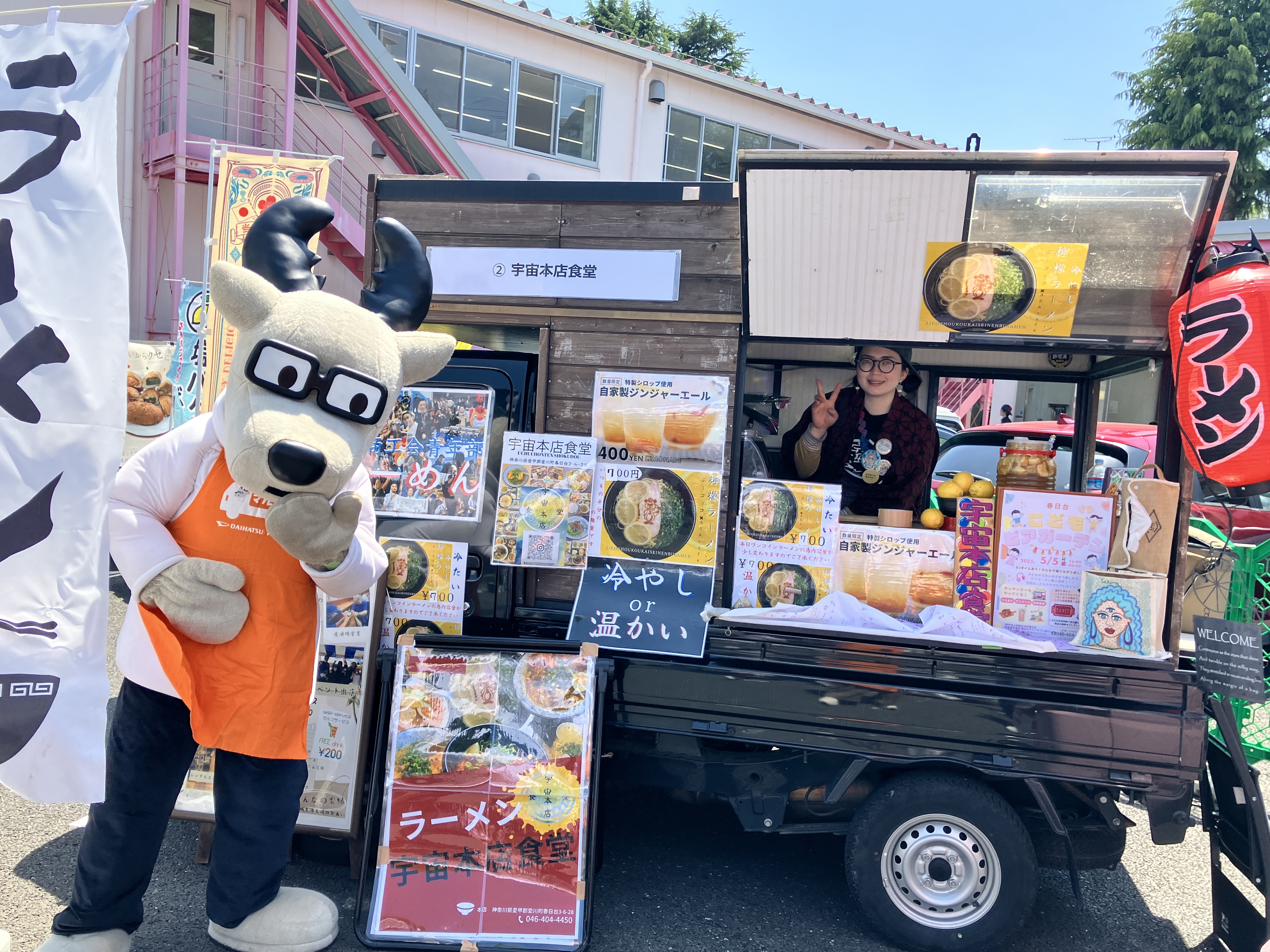 宇宙本店食堂様
