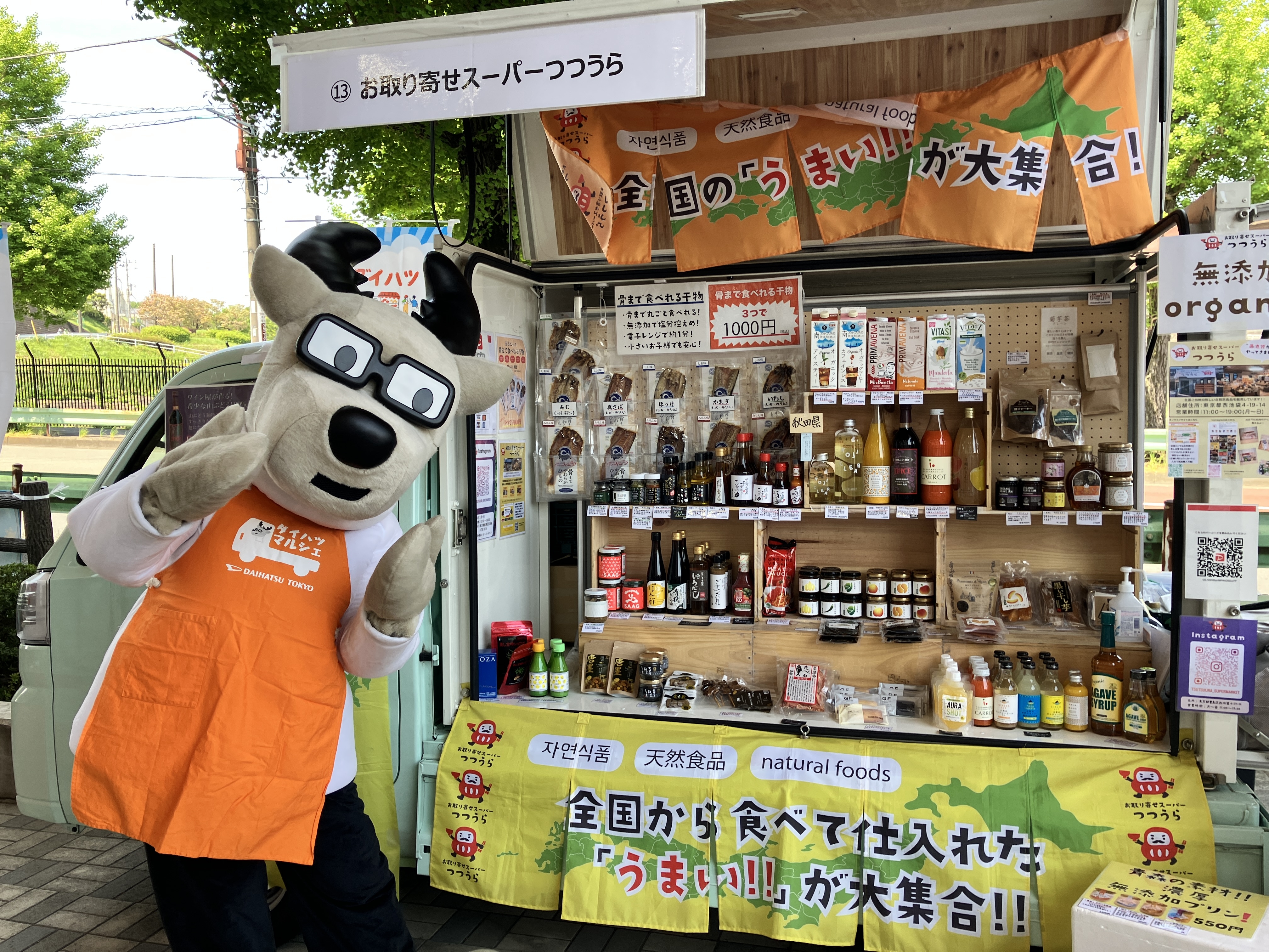つつうら様