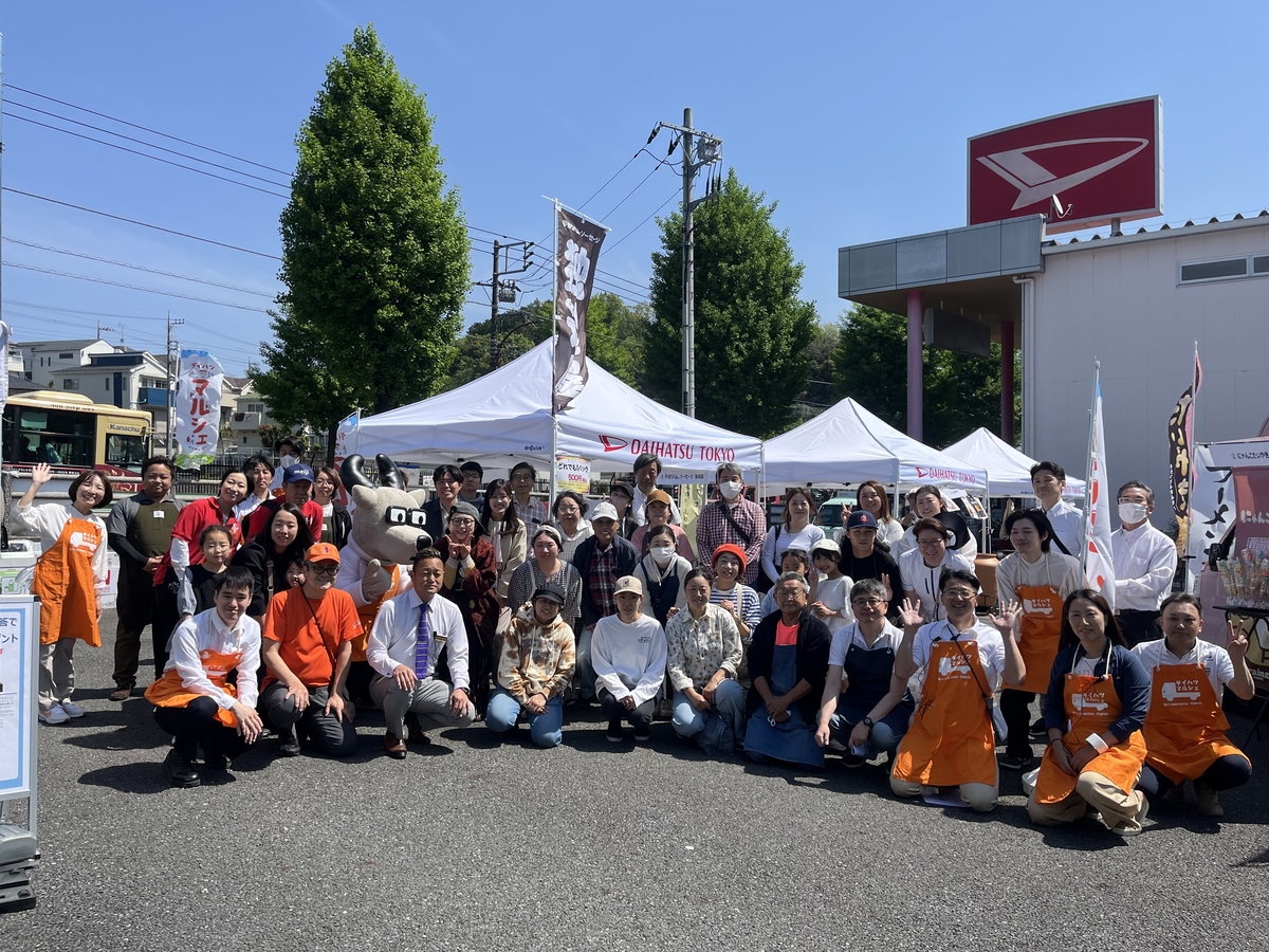 ダイハツマルシェ開催@Dモール町田藤の台店｜地域とつながる活動