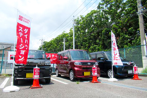 TOYOTA SHAREダイハツステーションOPEN！｜Light you up アクション 