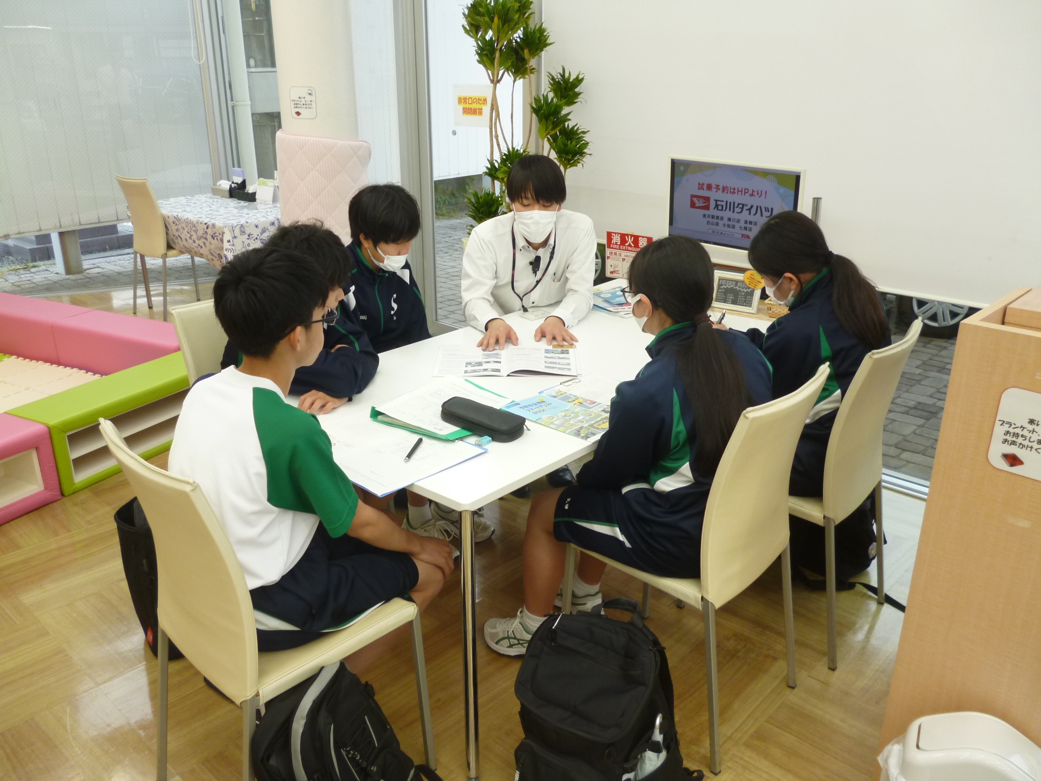 知識が増えたかな？