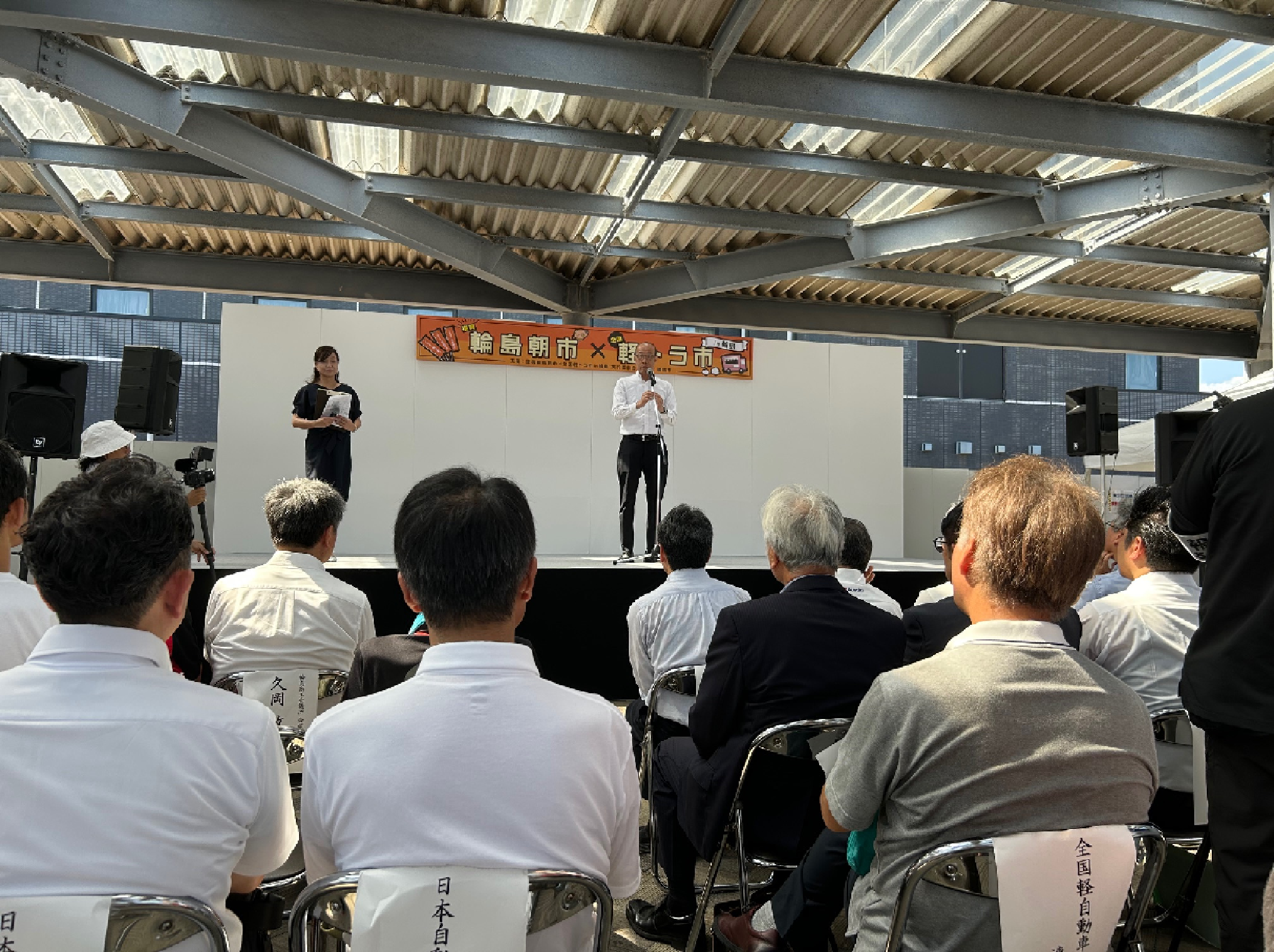 開会式の輪島市長