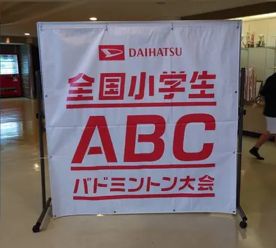 子どもたち テーマ別活動一覧 Light You Up アクション ダイハツ工業株式会社