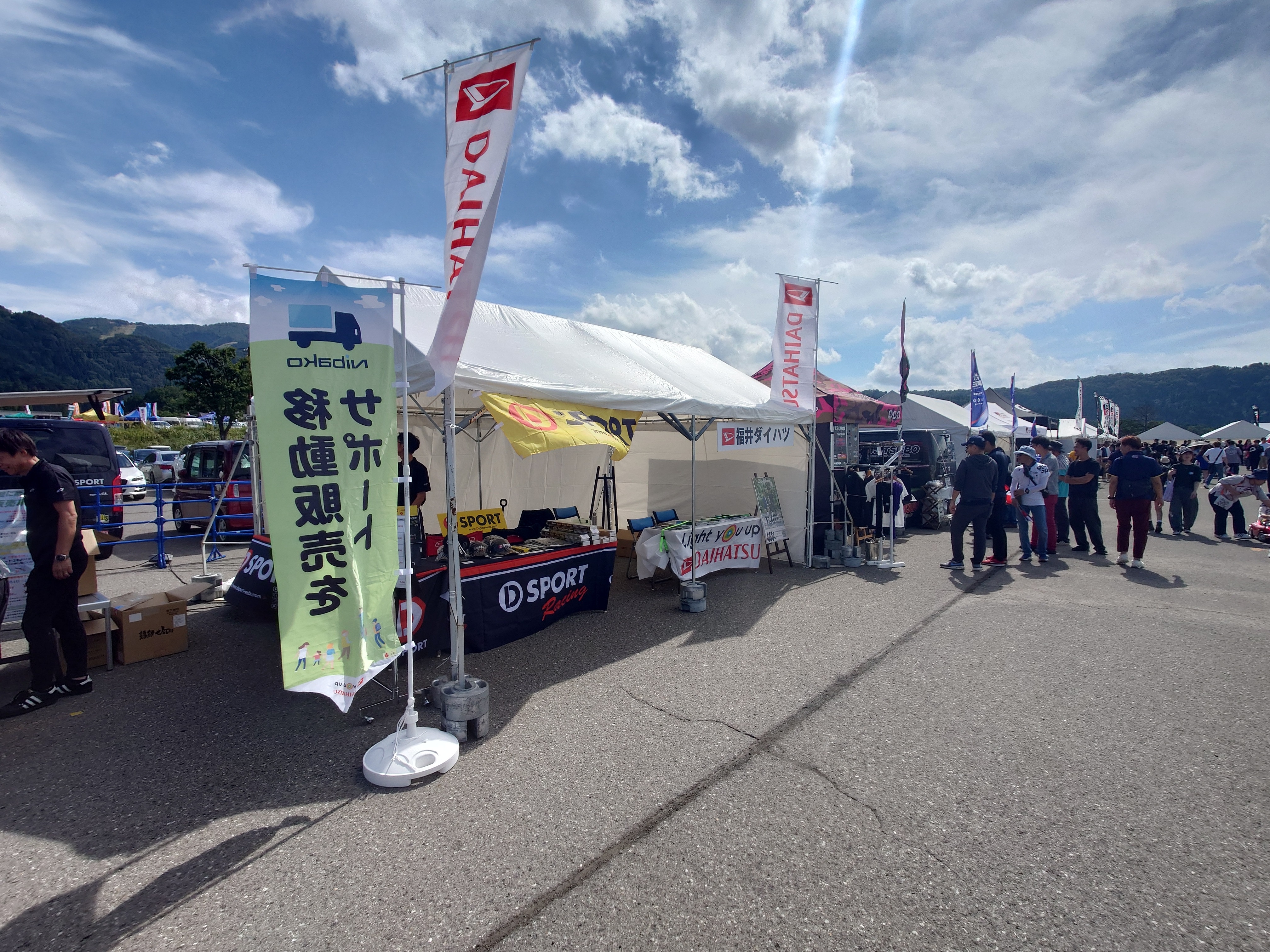 ブーステントにてＤ－ＳＰＯＲＴの物販販売を開催