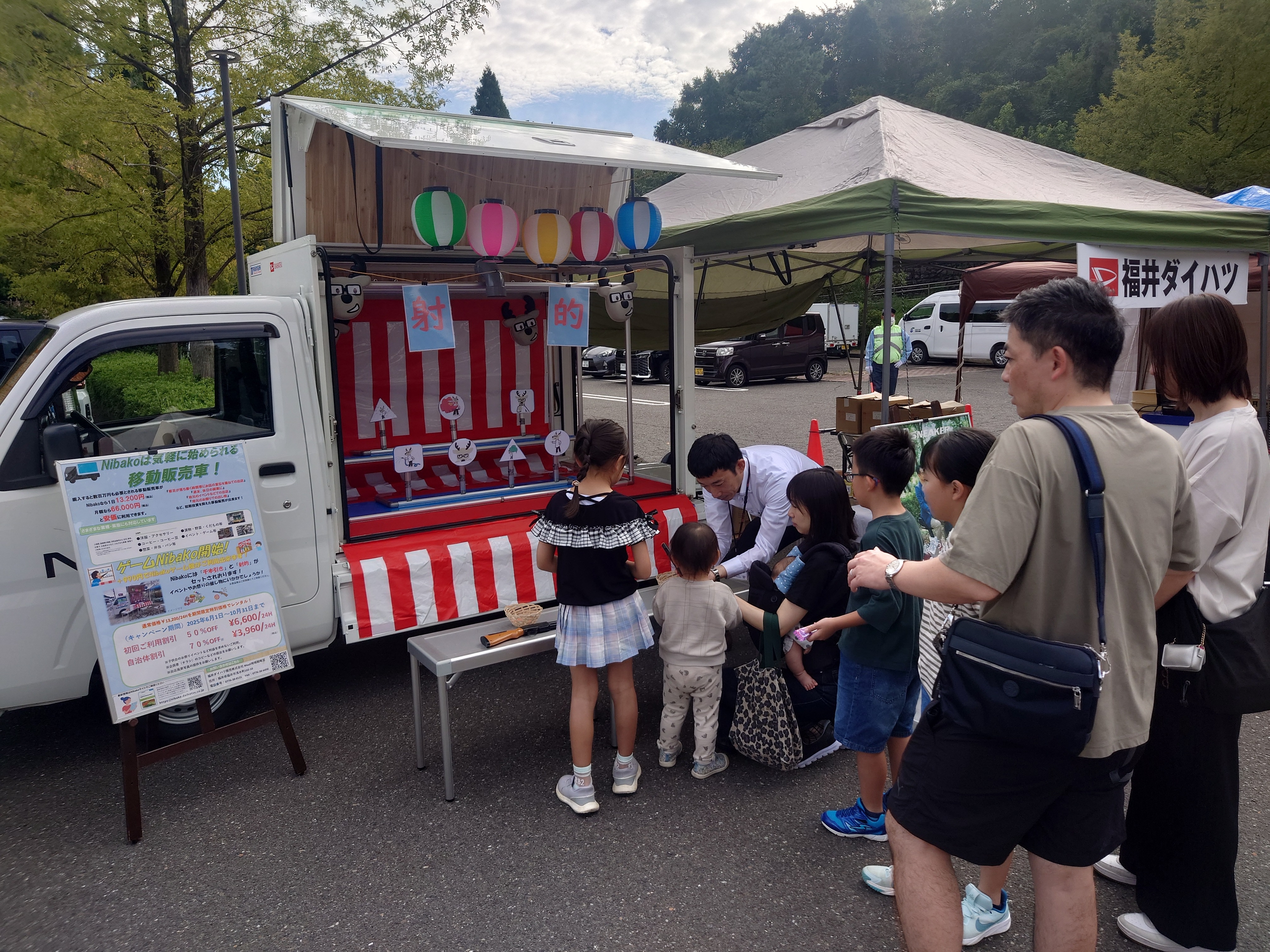 ゲームNibakoの様子