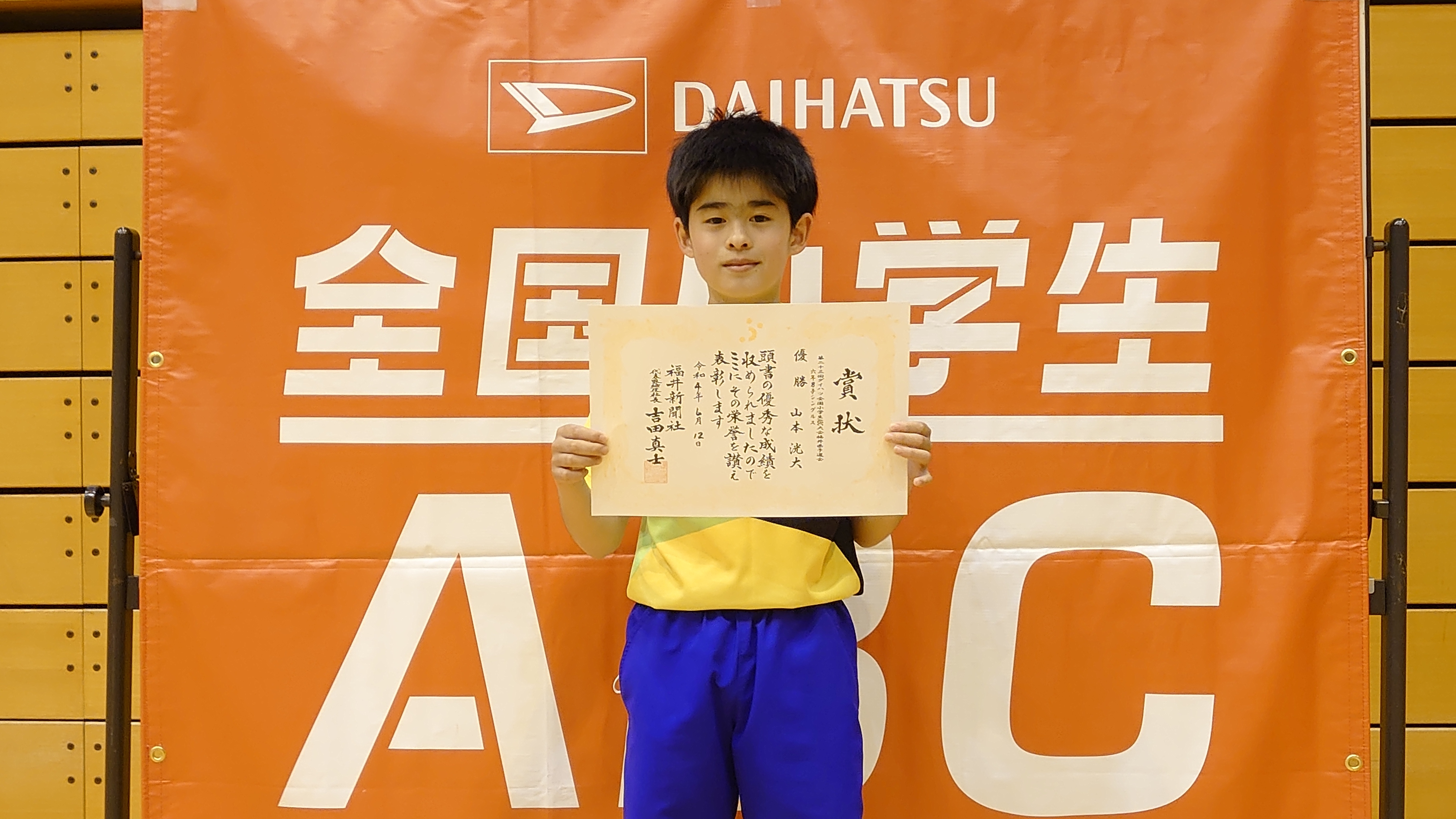 グループA 男子優勝 山本 選手