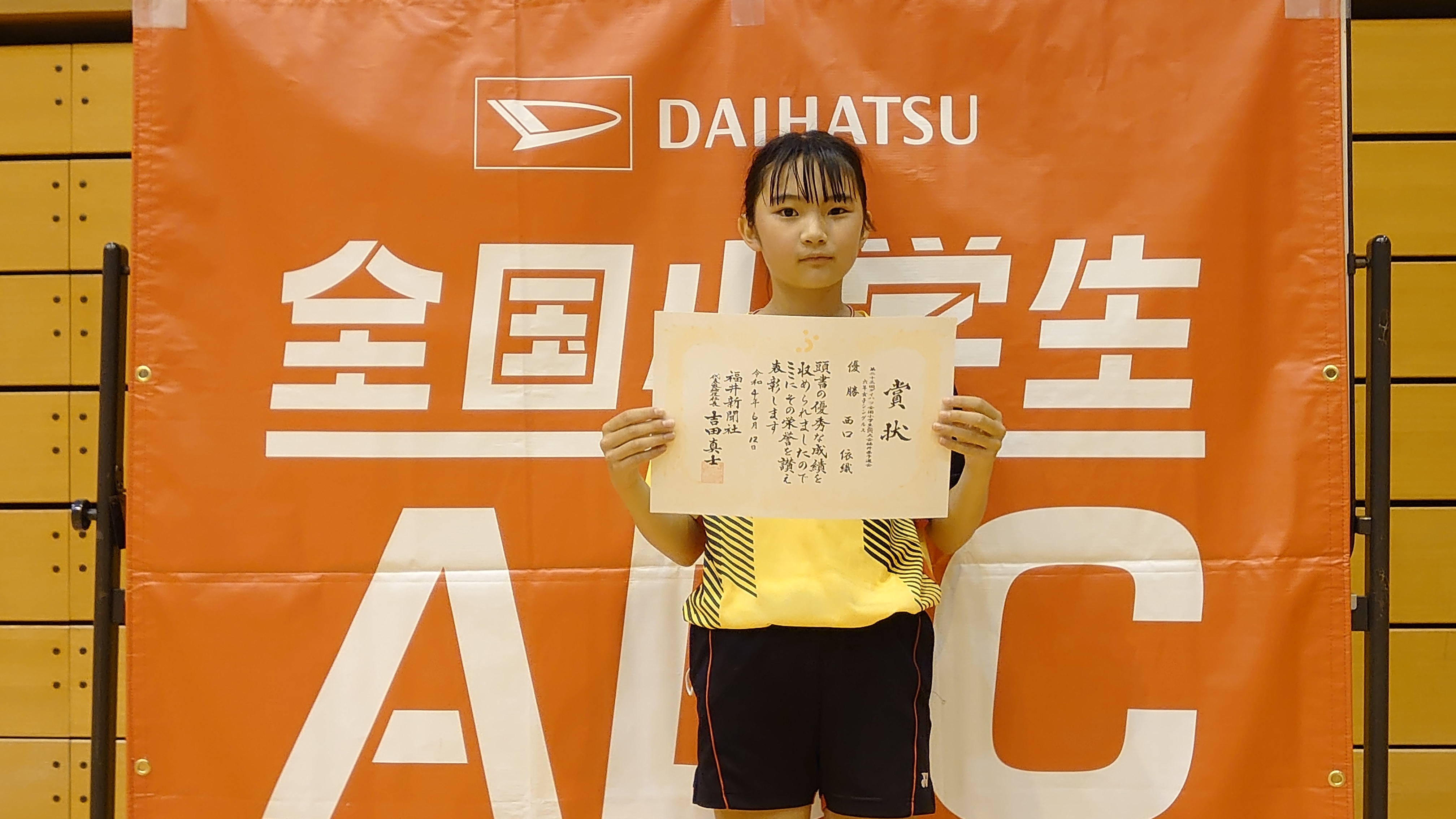 グループA　女子優勝　西口 選手