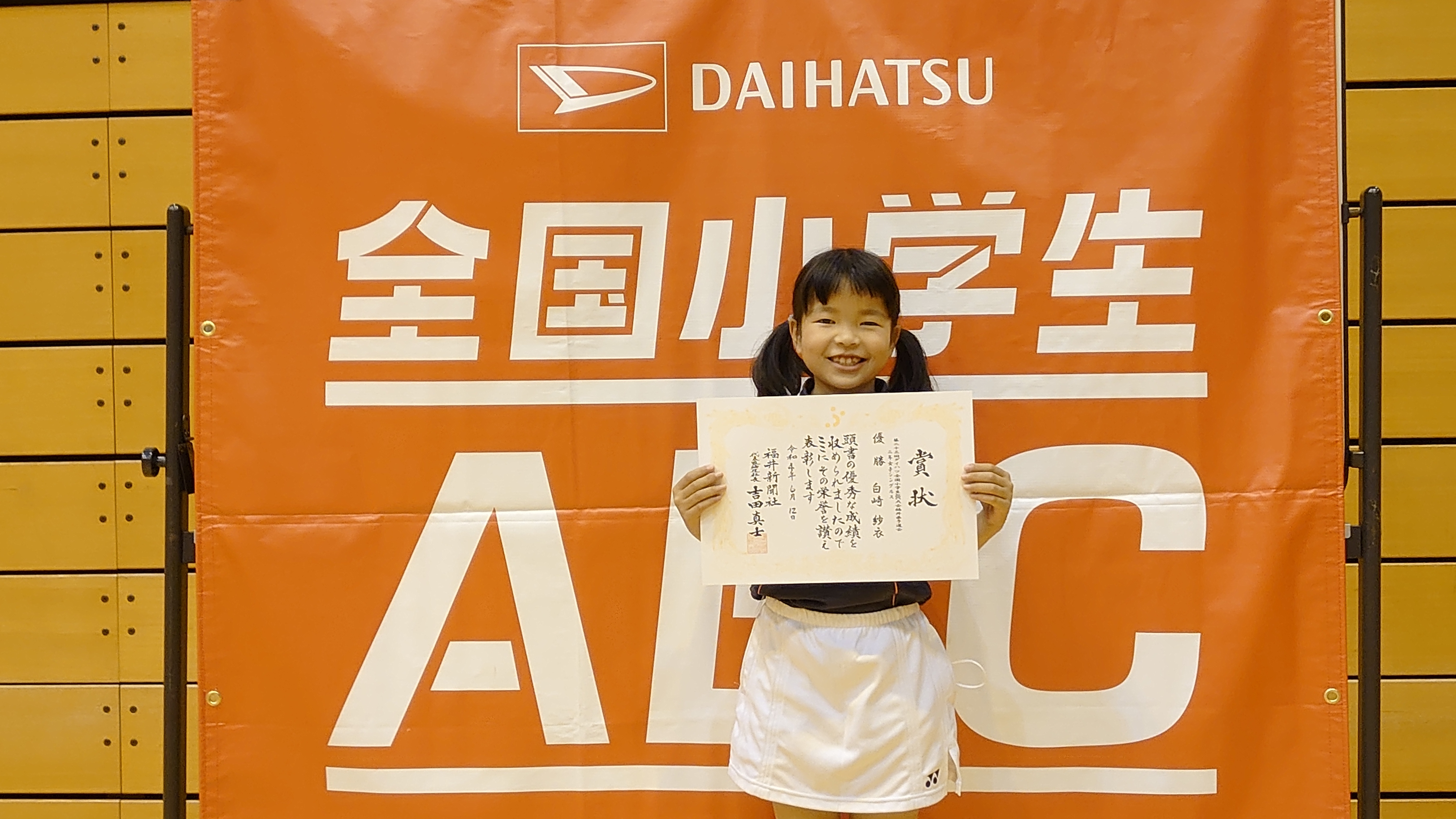 グループC　女子優勝　白崎 選手