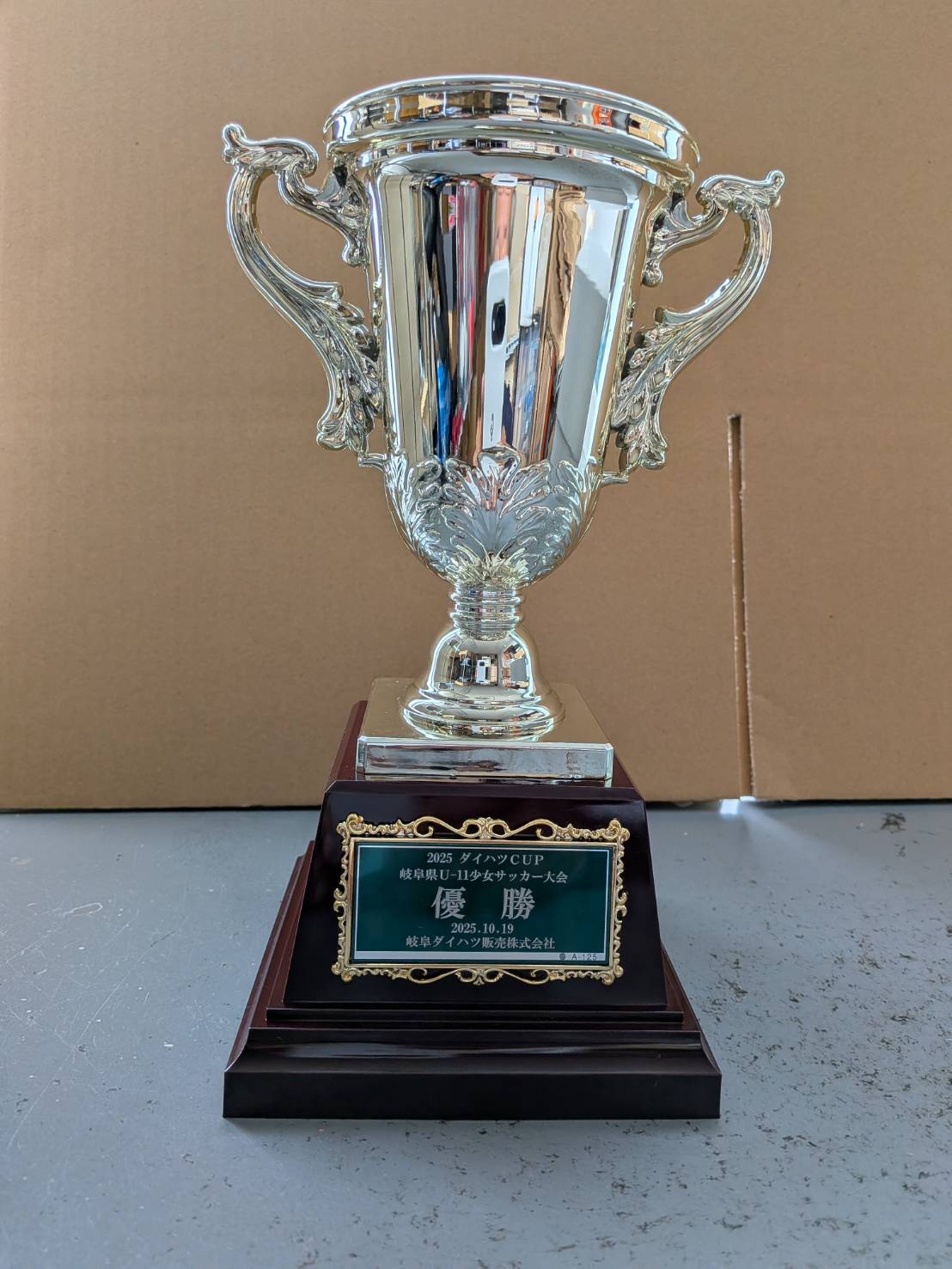 優勝カップ