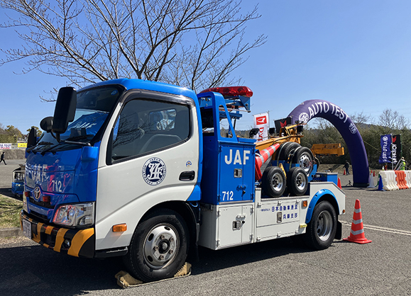 レッカー車展示