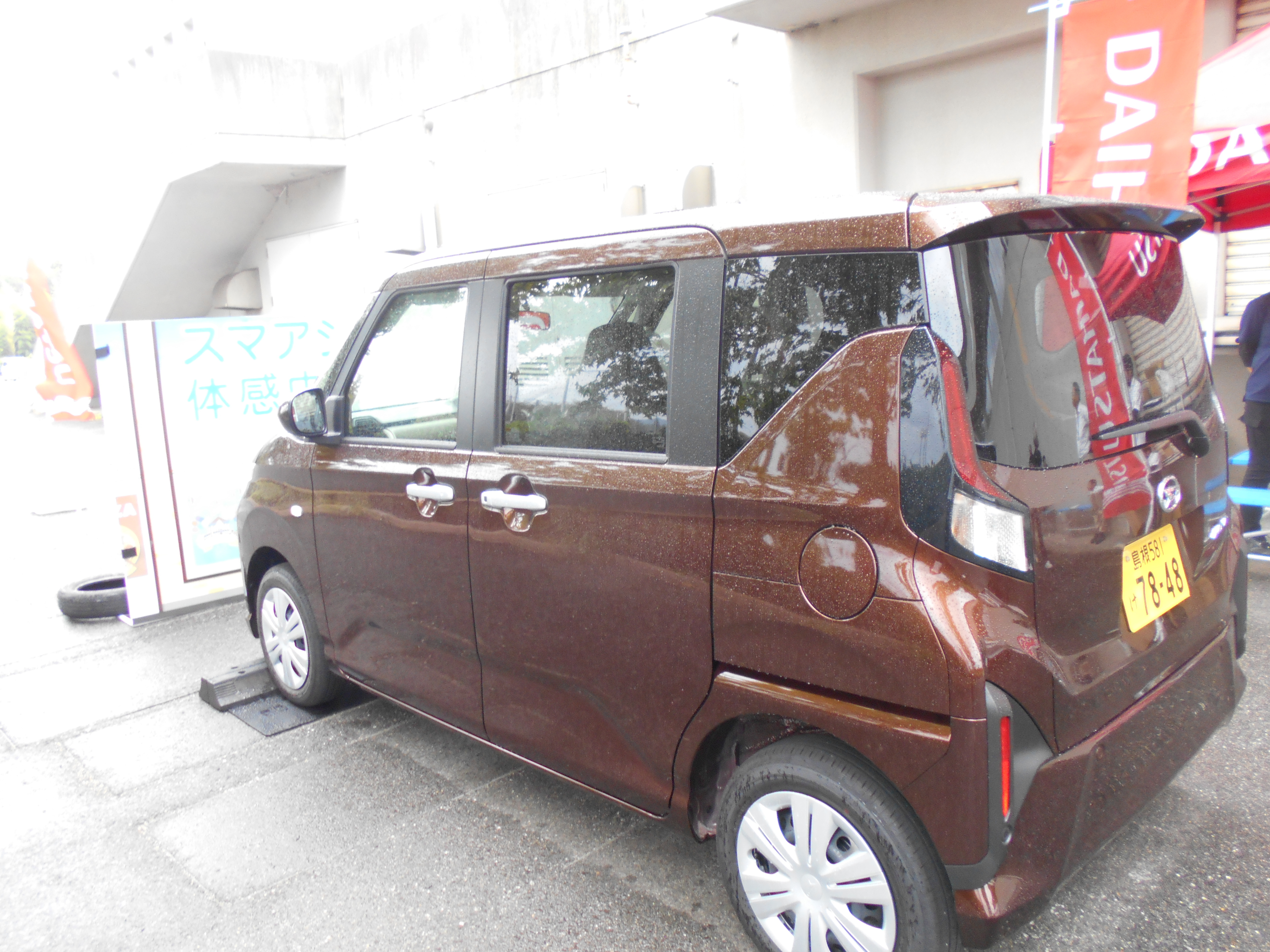 ムーヴで誤発進抑制制御機能を体験されている様子