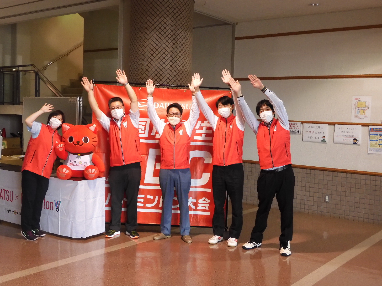 サポートスタッフも準備万端です！