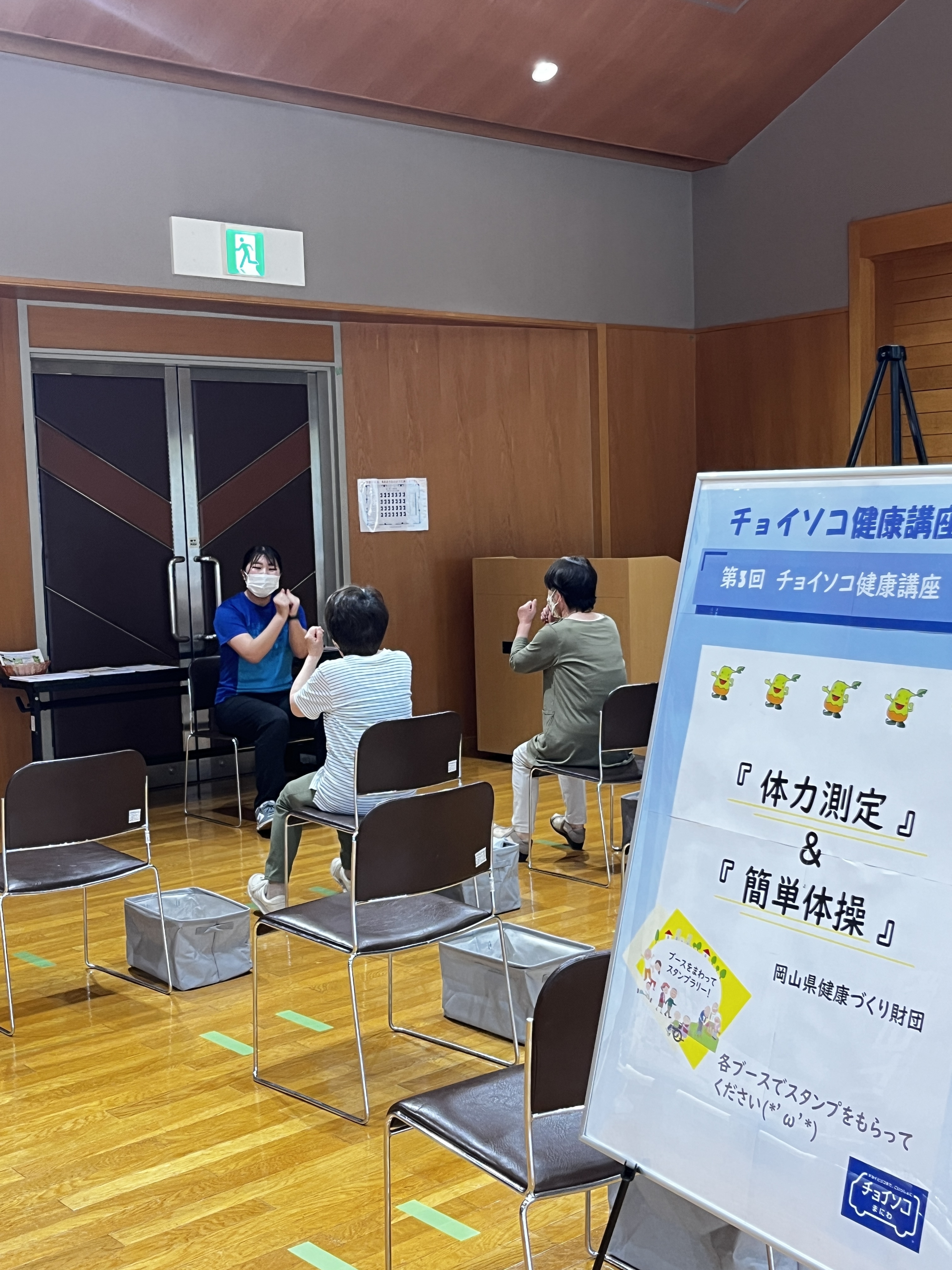 元気いっぱいのインストラクターさん