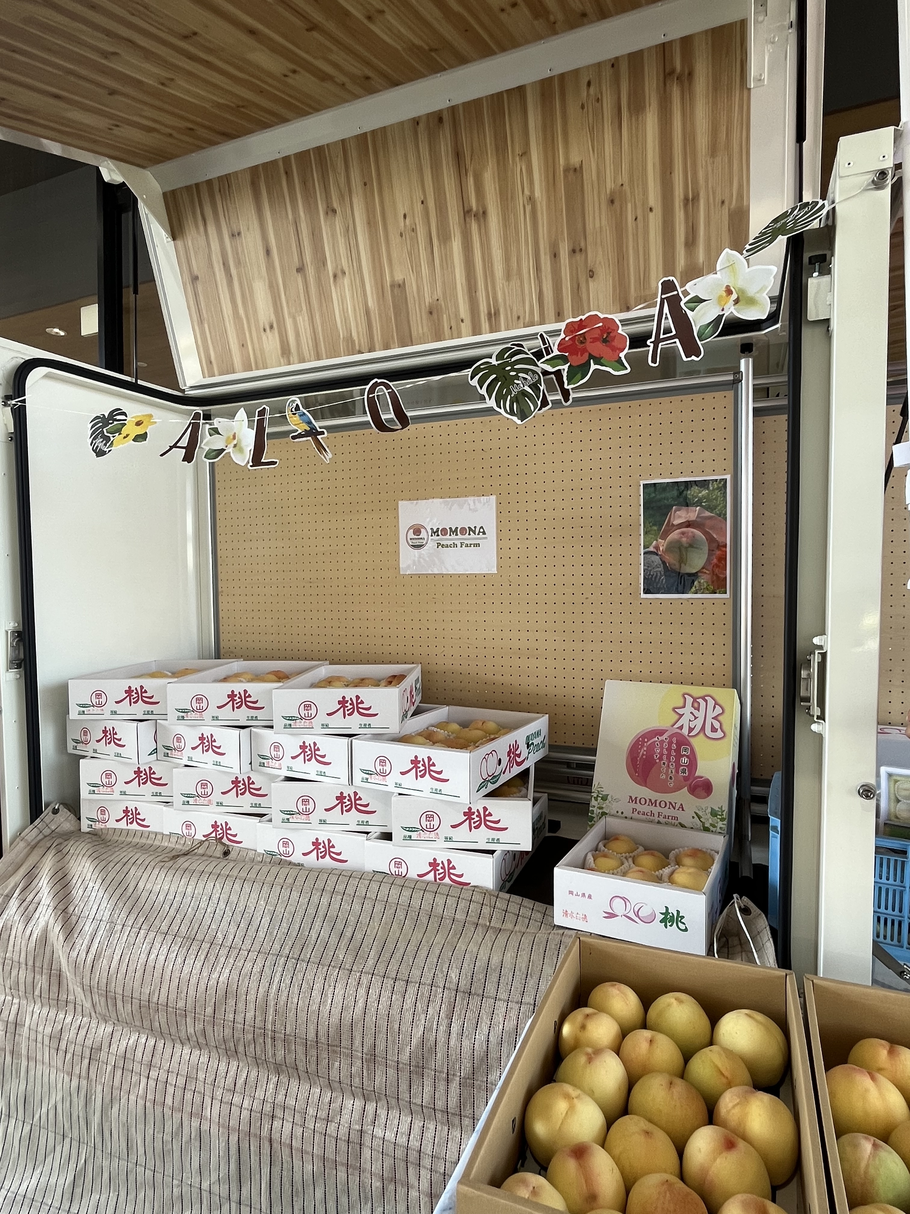 Nibako:桃マルシェで夏を感じる！In水島店｜地域とつながる活動