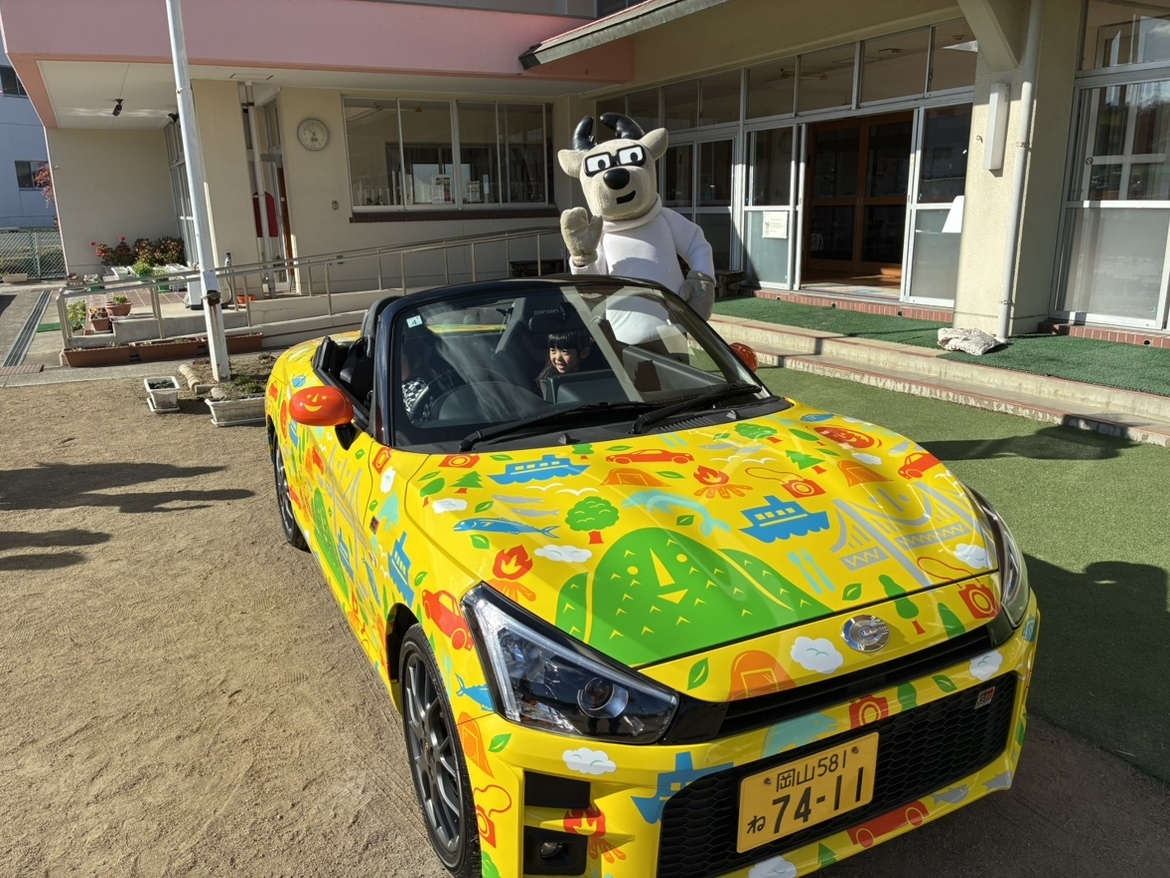 全員、乗ったかな？