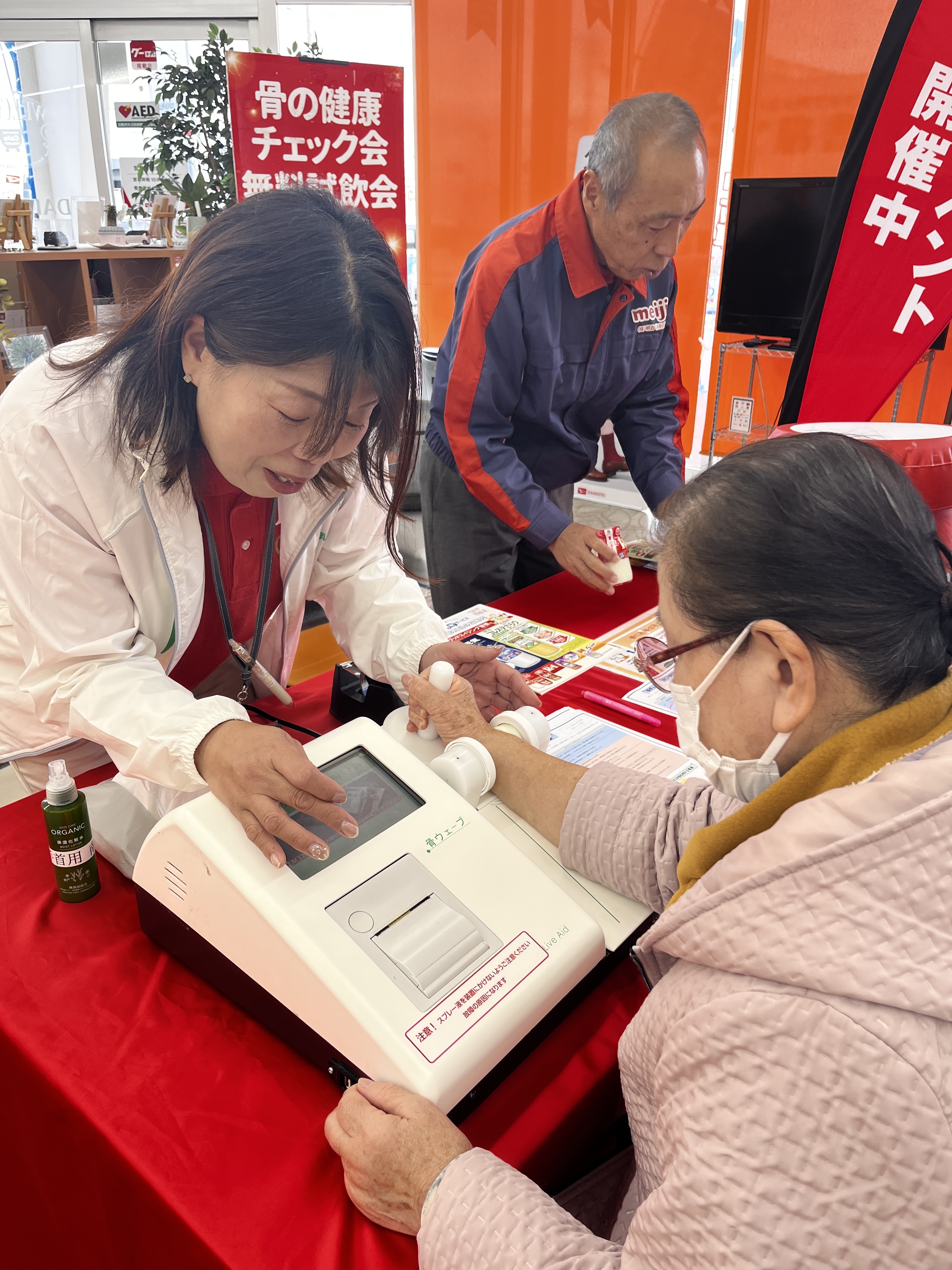 女性は骨密度低めの方が多いそうです