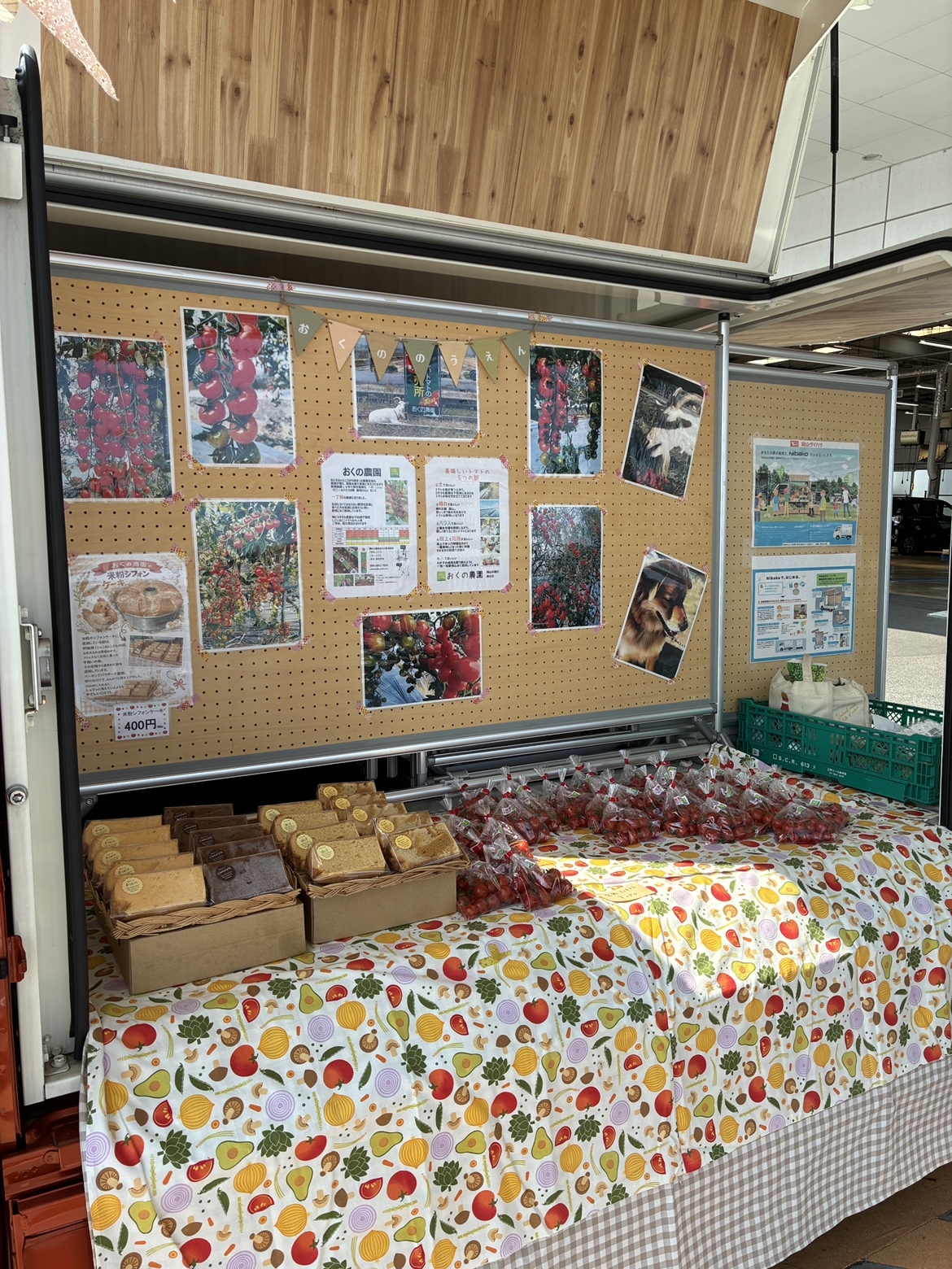 看板山羊も農園にいますよ