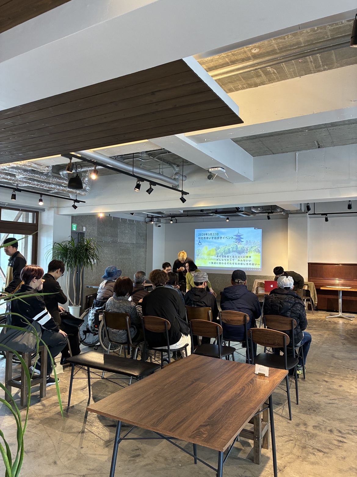 最初の１時間はワークショップです