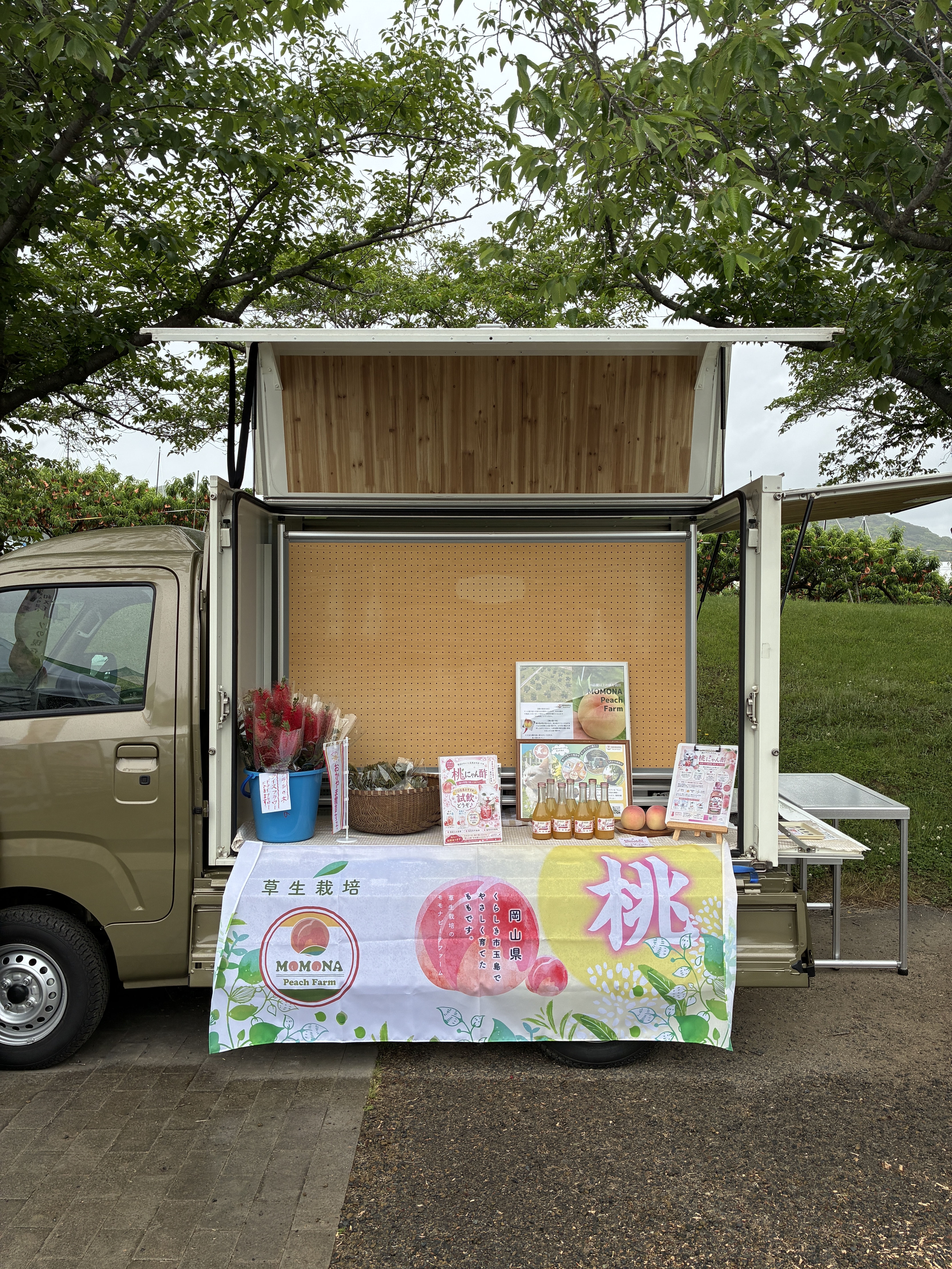 オフビートカーキのNibaoは両日　「MOMONA　Peach Farm」さん