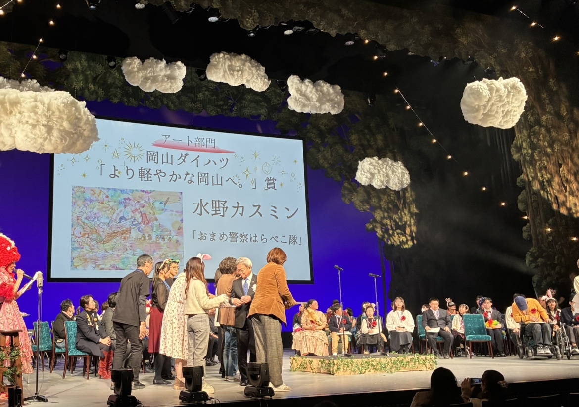 受賞者発表！何賞に選ばれたかは、当日のお楽しみだったそうです