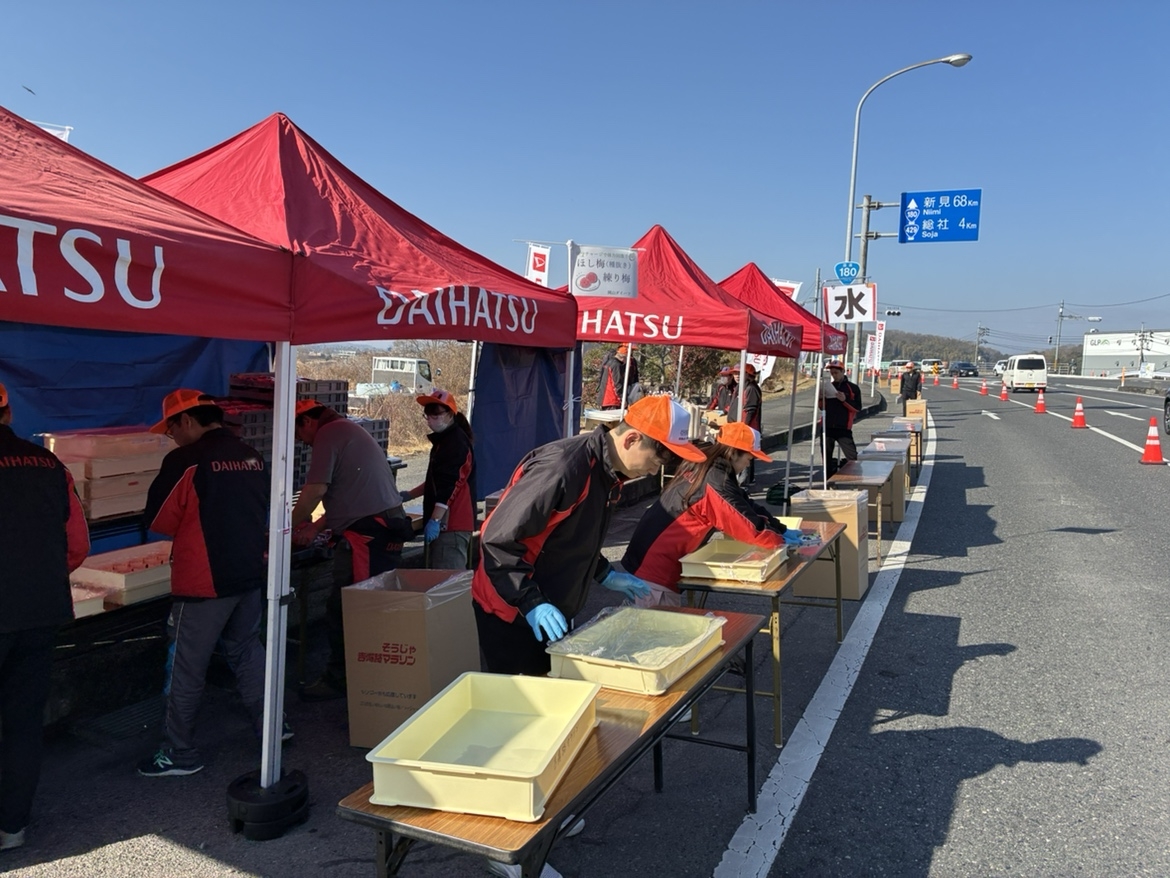 干し梅も広げて取りやすく