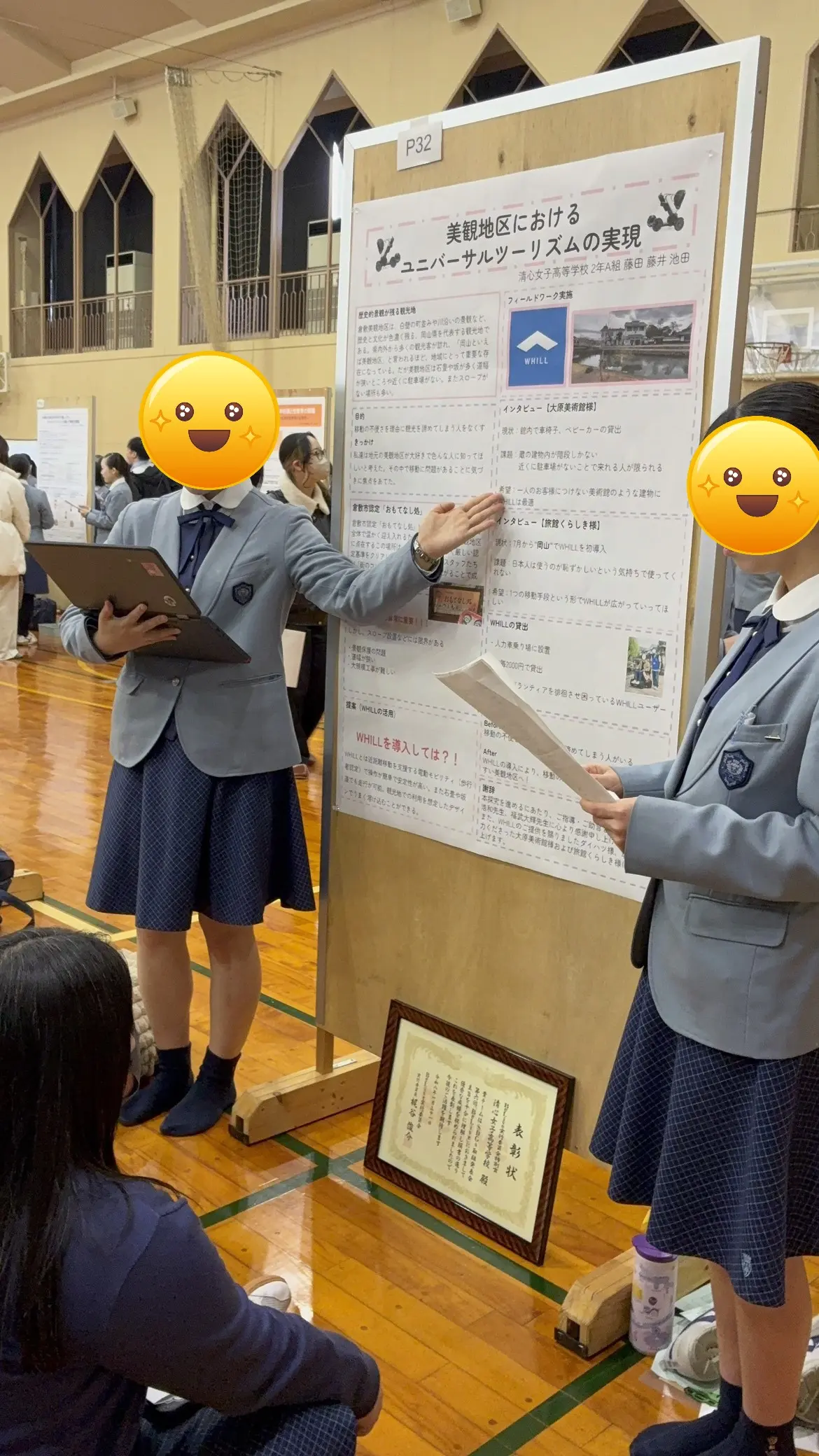 時には手ぶりも交えて