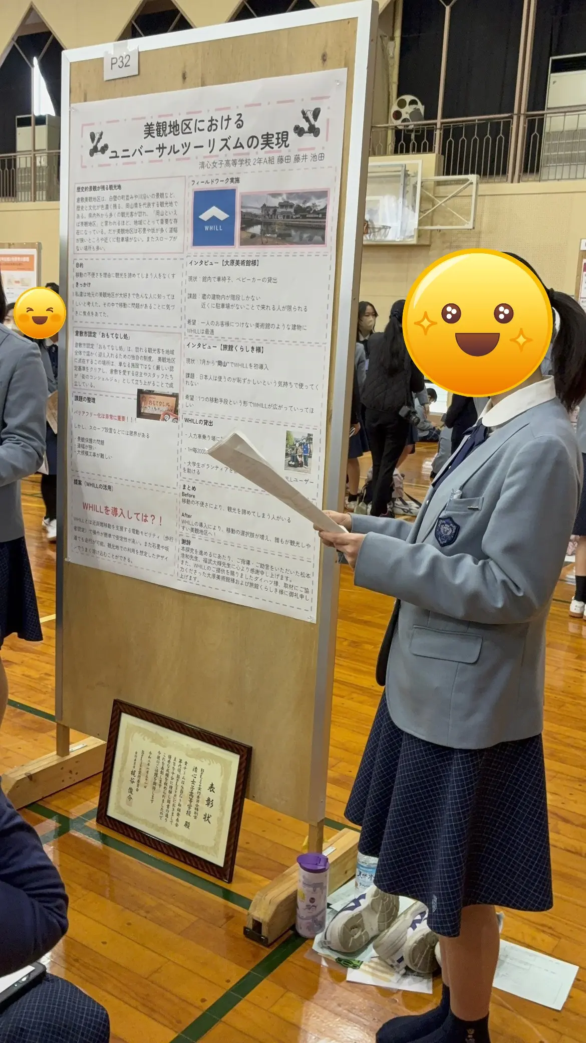 交代で説明します