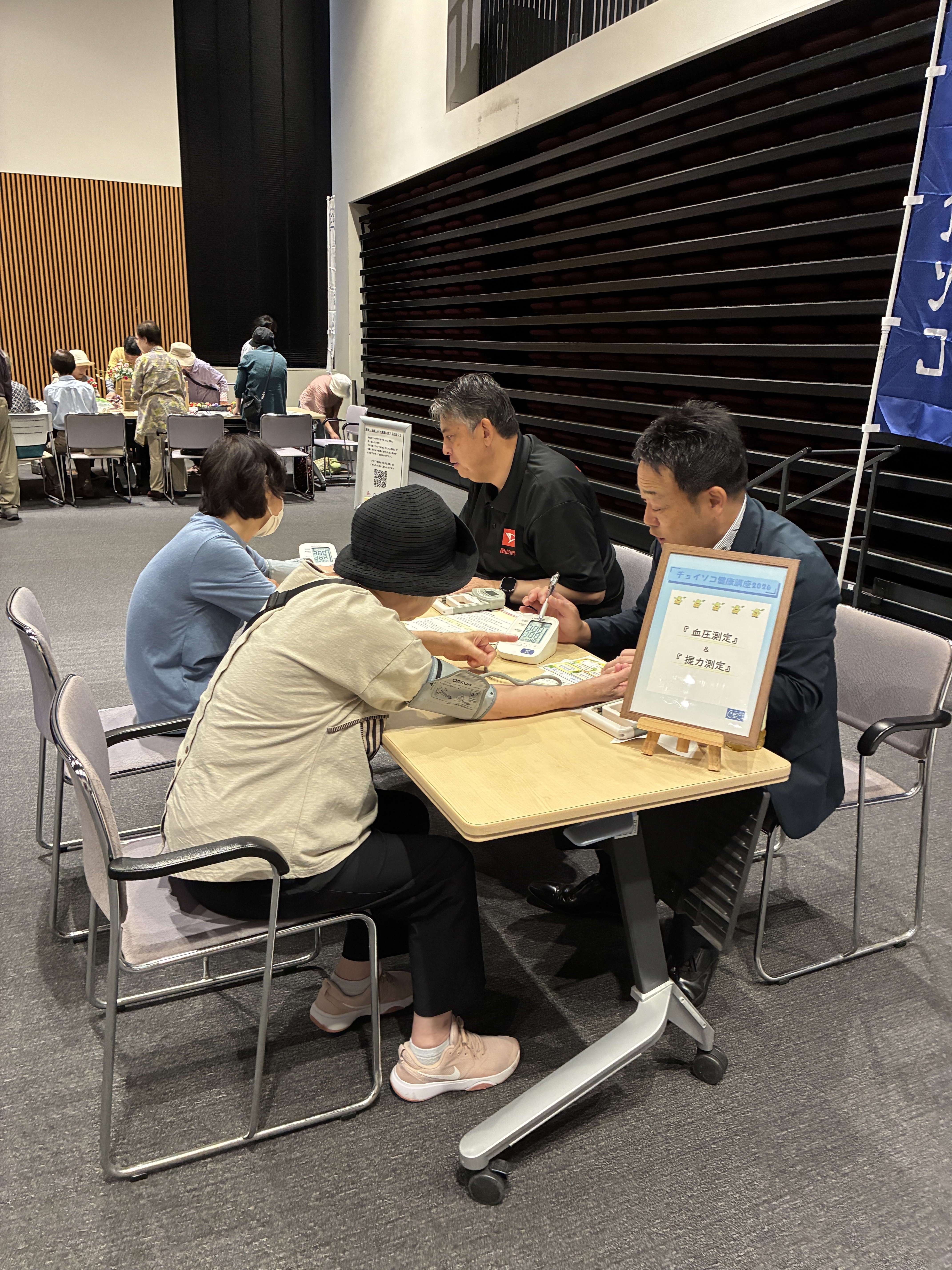 血圧や握力を計ります