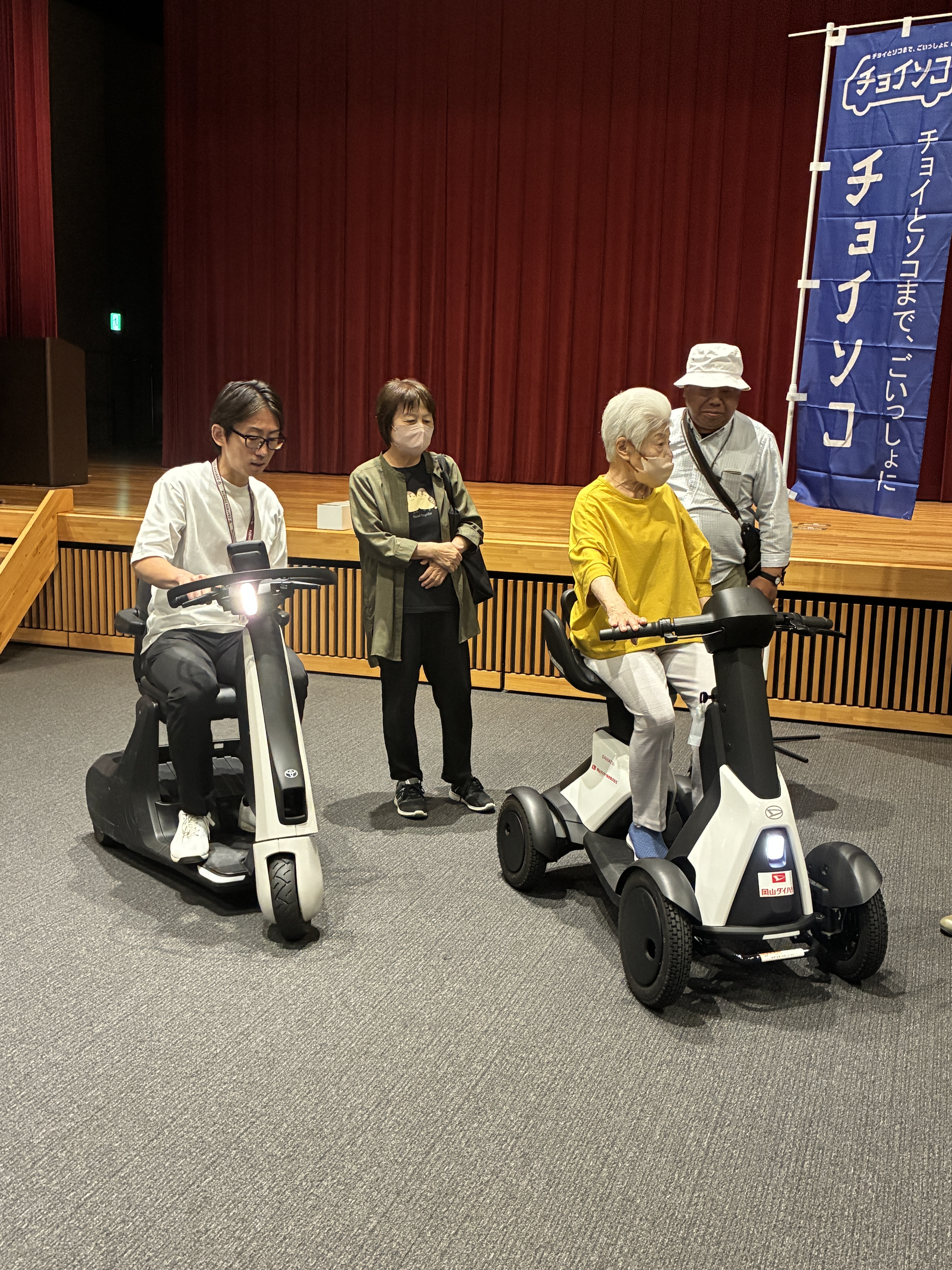 みんなで連れだってお出かけ出来ますよ