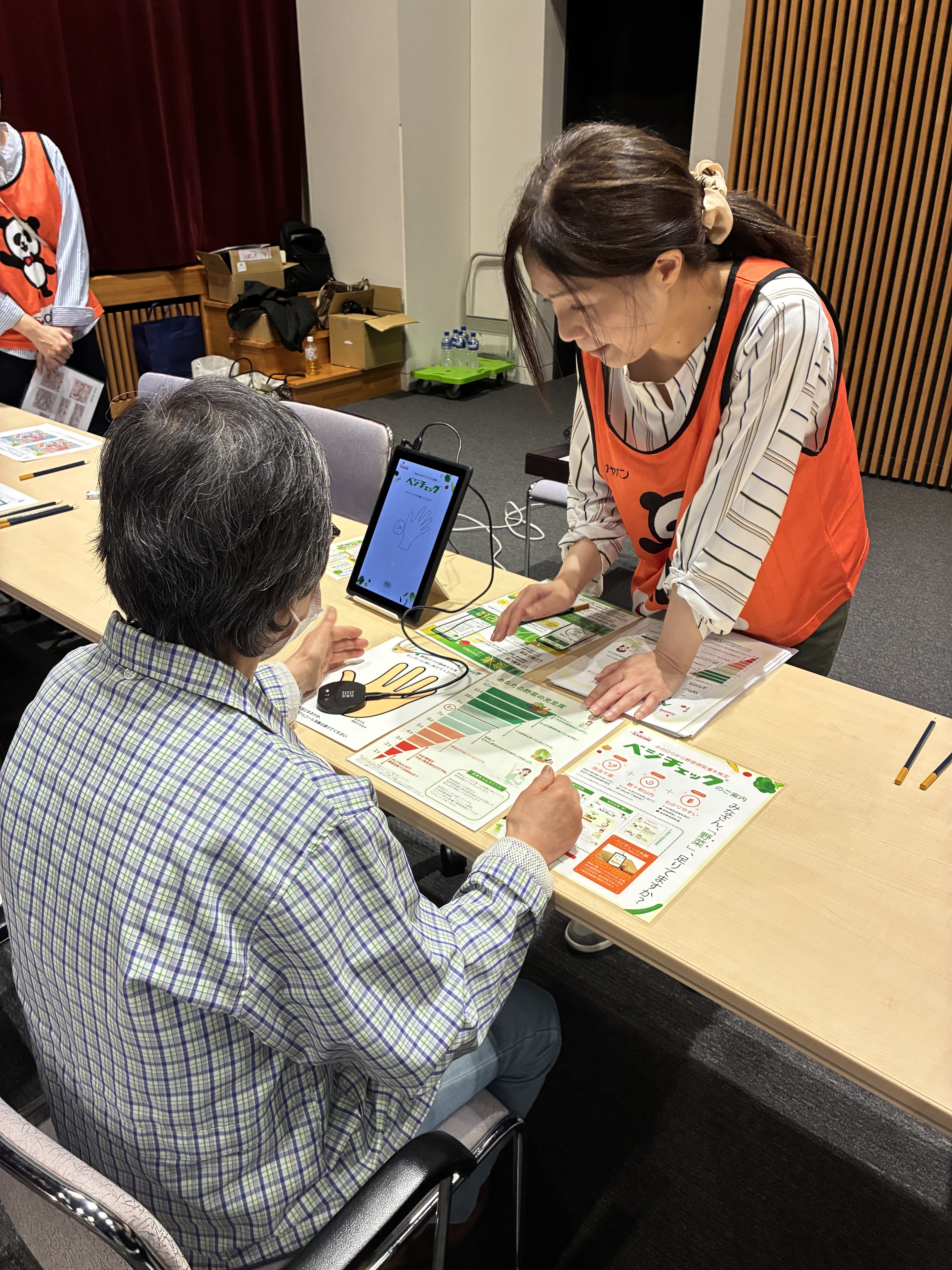 野菜足りてる？べジチェック（どきどき健康診断）