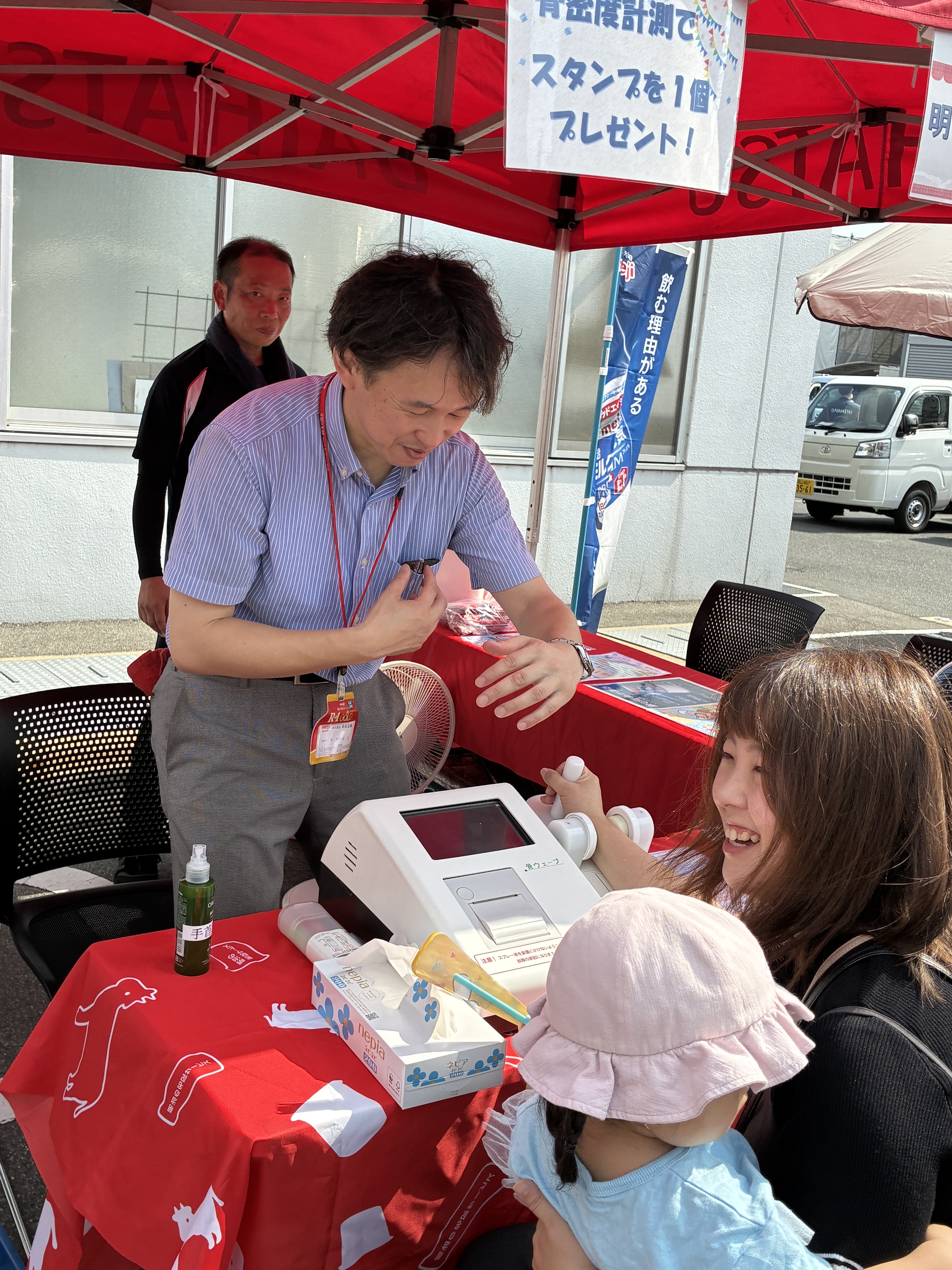 骨は元気ですか！？骨密度測定「明乳近藤」さん