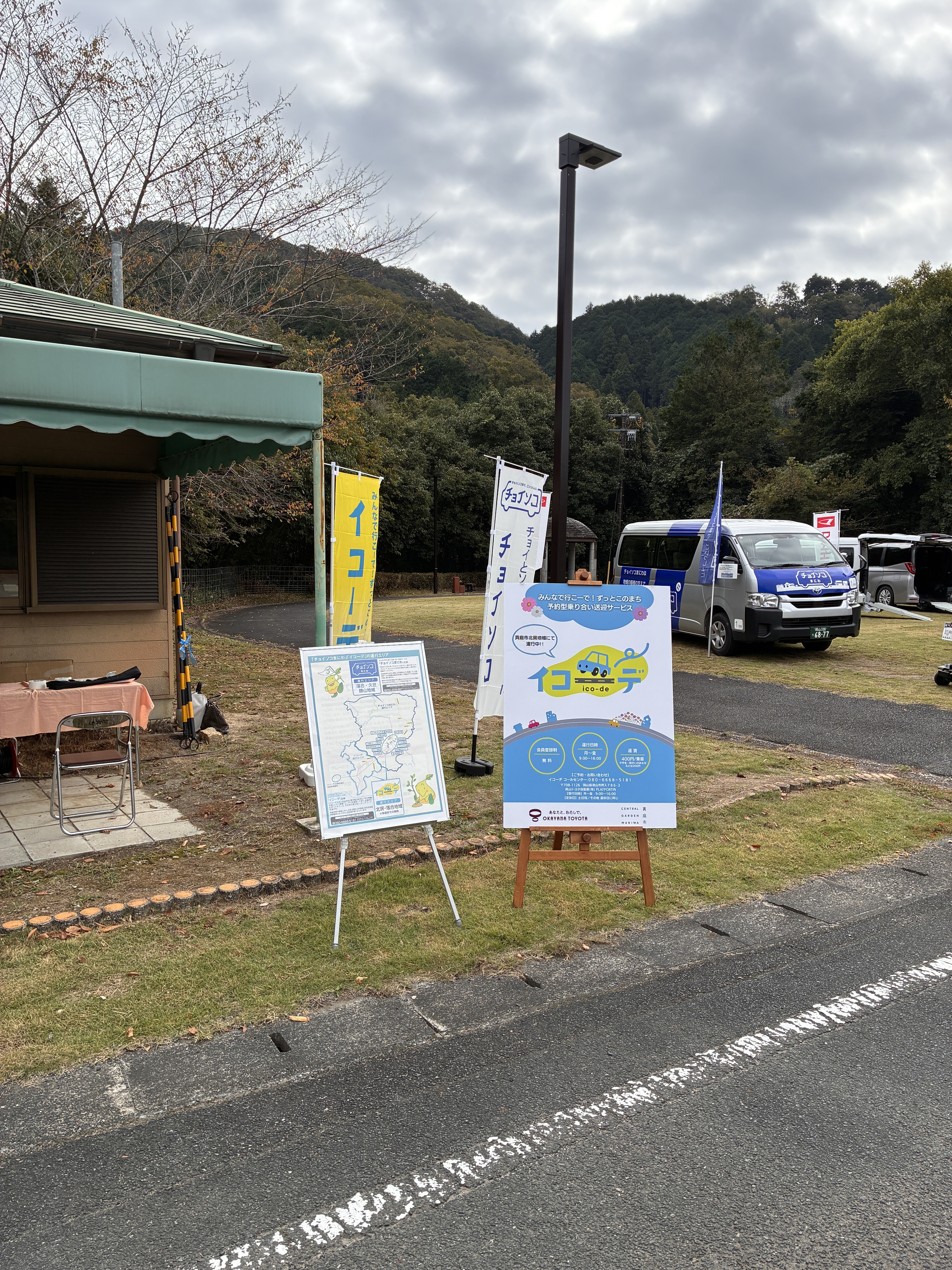 相談ブース。４名の新規会員加入者が。