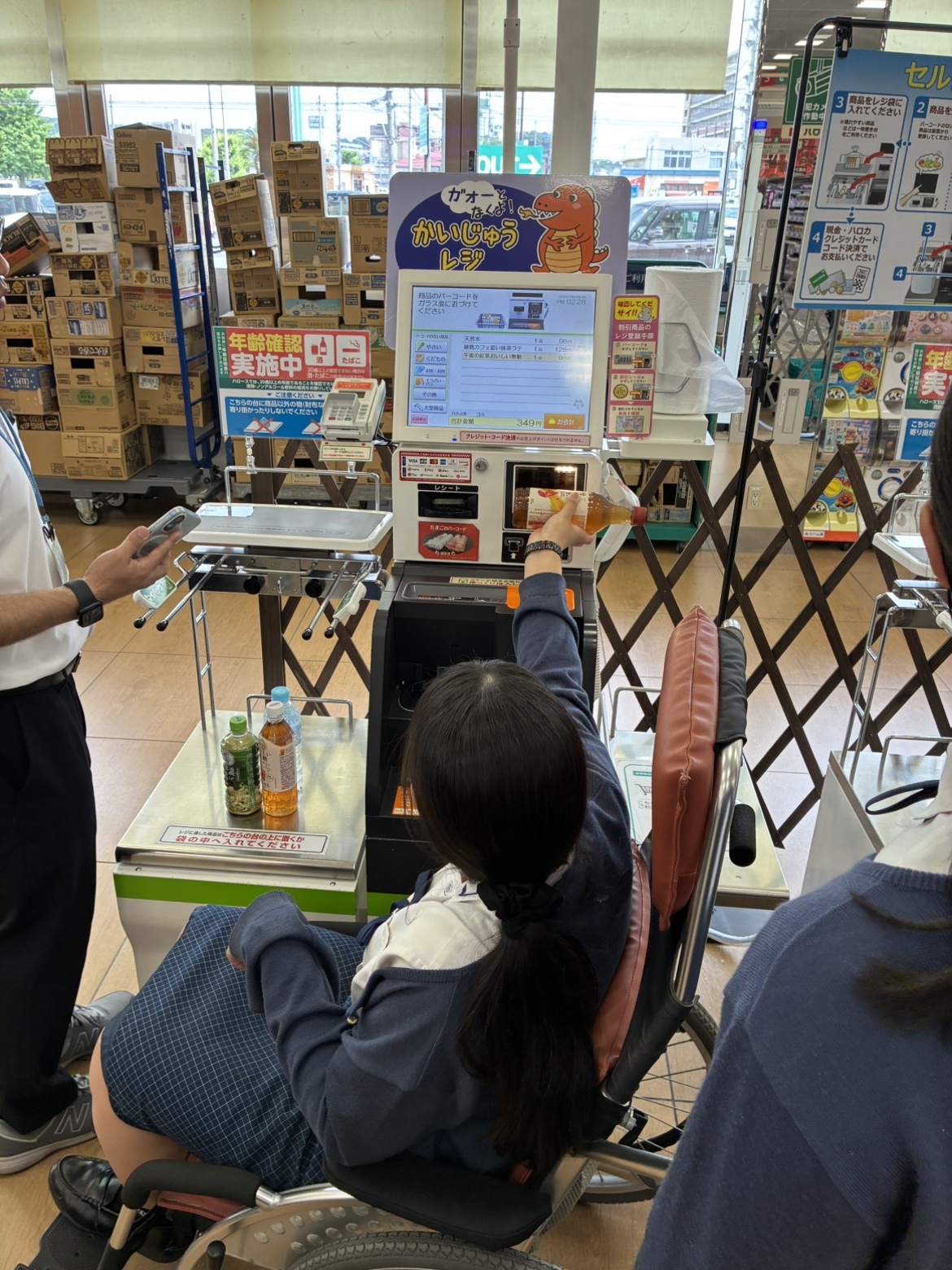 セルフレジにチャレンジ