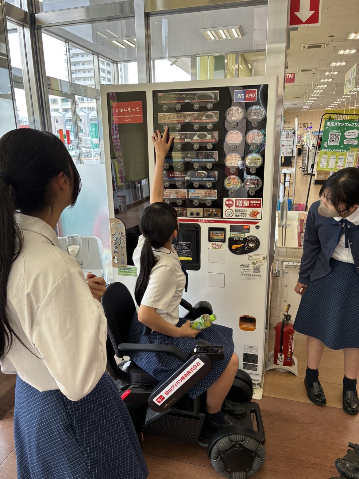 自販機のドリンクを購入チャレンジ