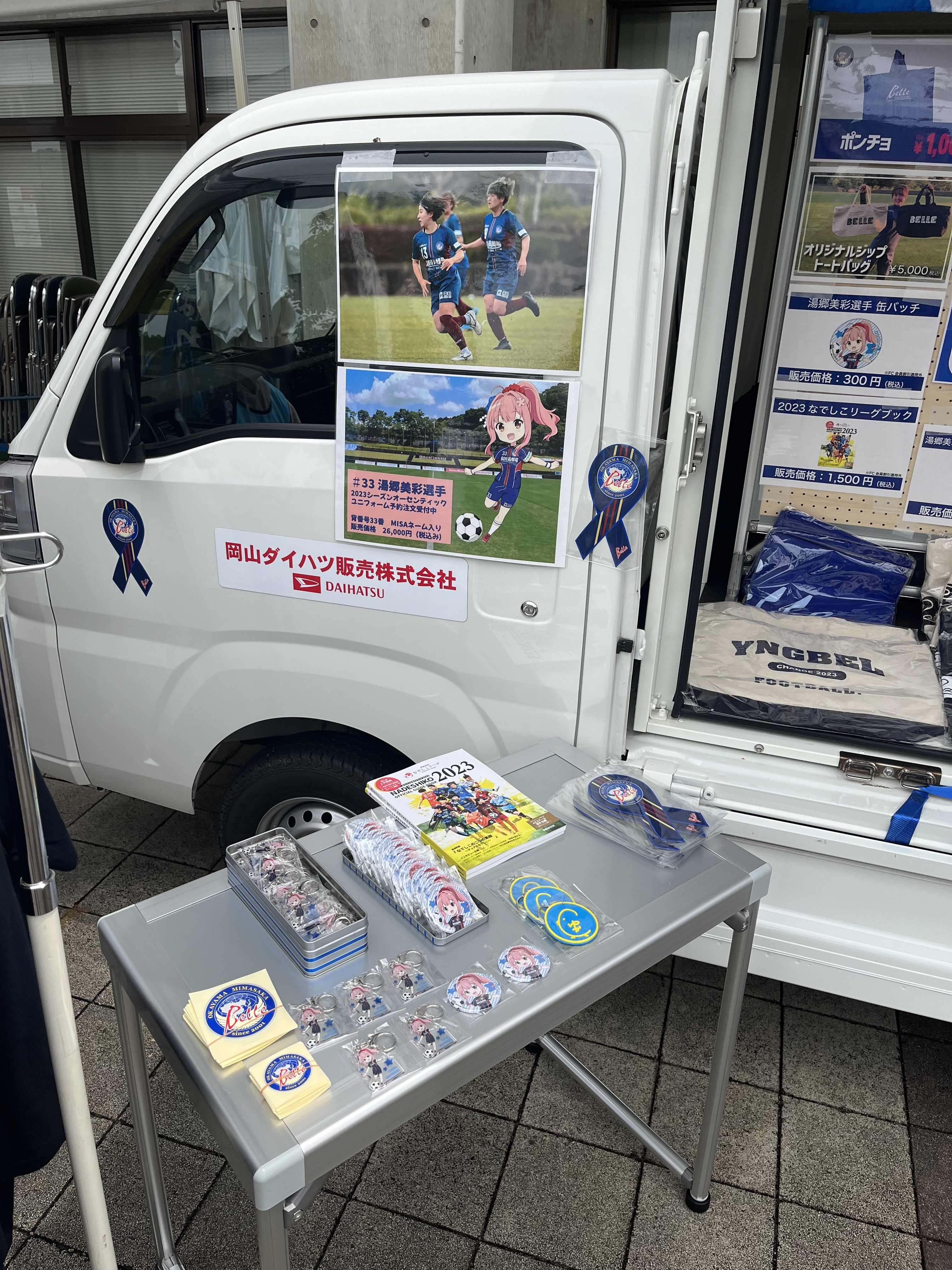 実使用！岡山湯郷ベル　BELLE　ユニフォーム　なでしこジャパン　女子サッカー　X0615 岡山湯郷Belle 2025 ユニフォーム - ユニ11