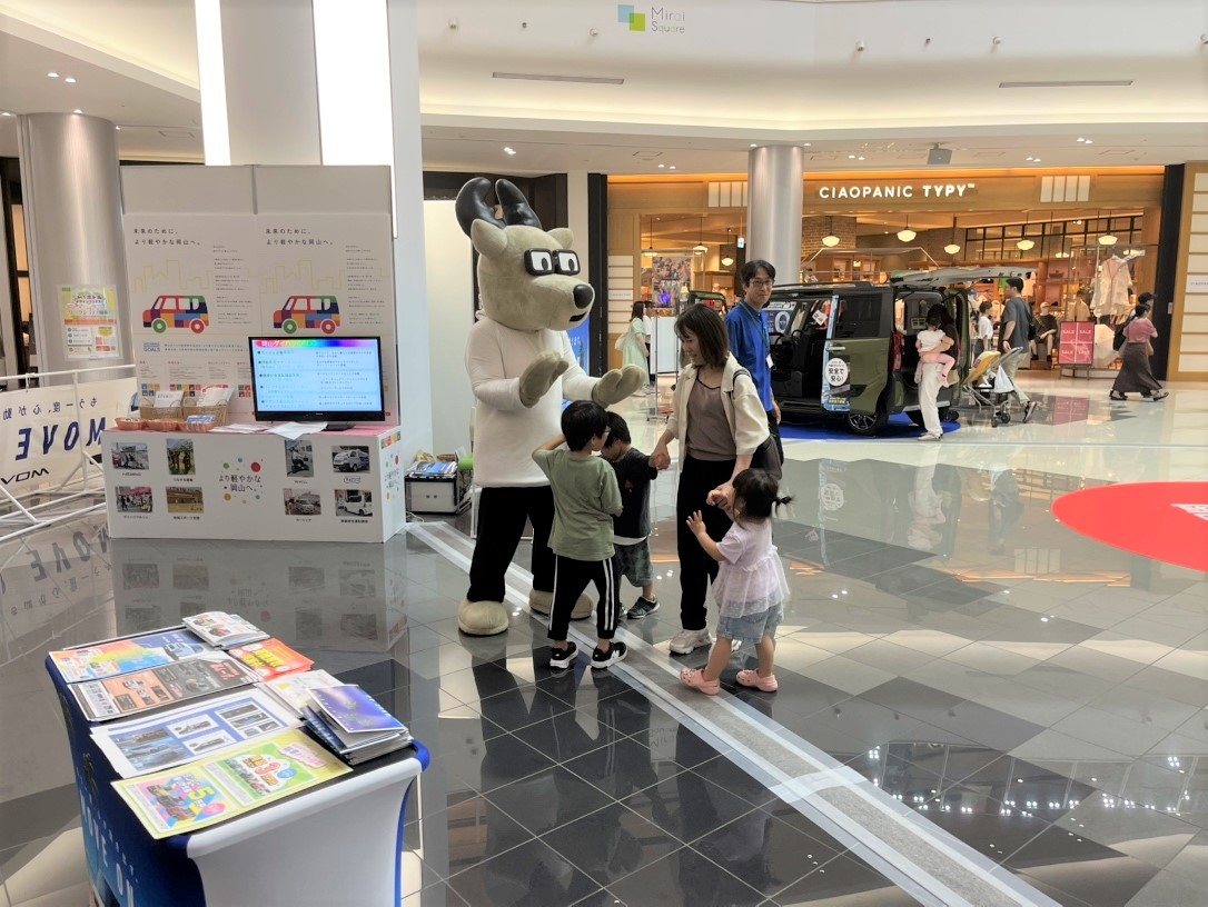 みんなでカクシカ♡