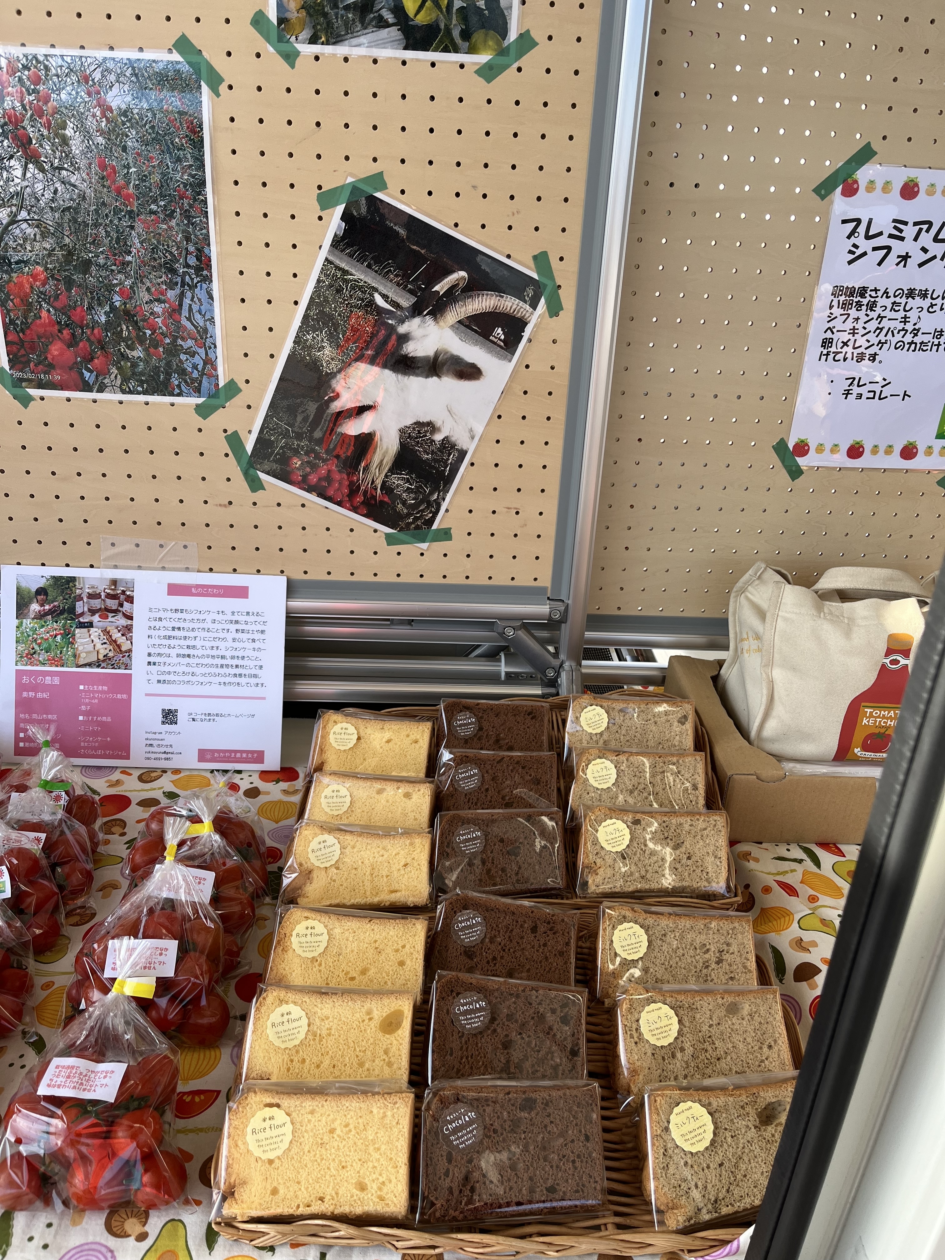 Nibako:ミニマルシェ開催しました！｜地域とつながる活動｜ダイハツ