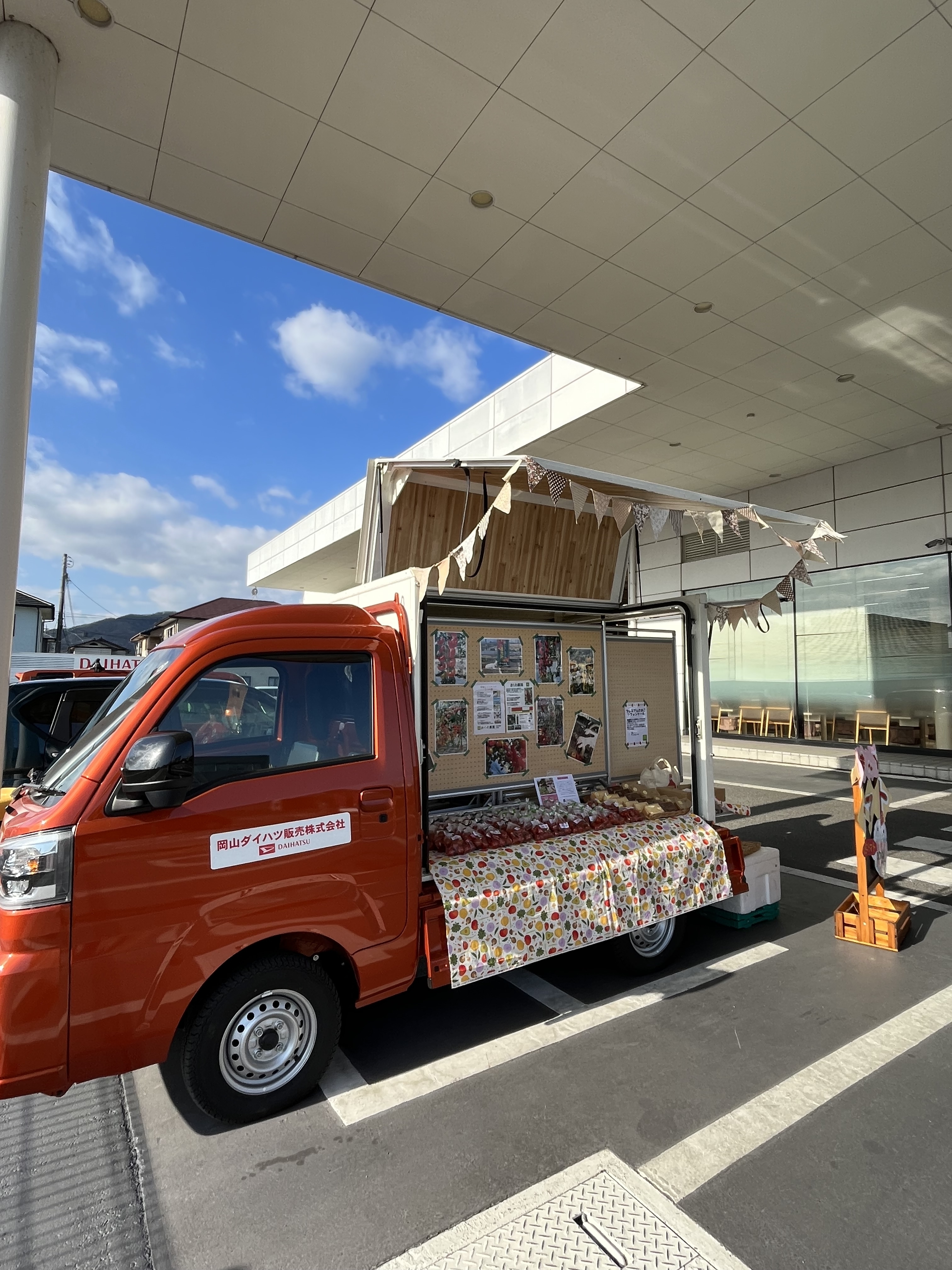 Nibako:ミニマルシェ開催しました！｜地域とつながる活動｜ダイハツ