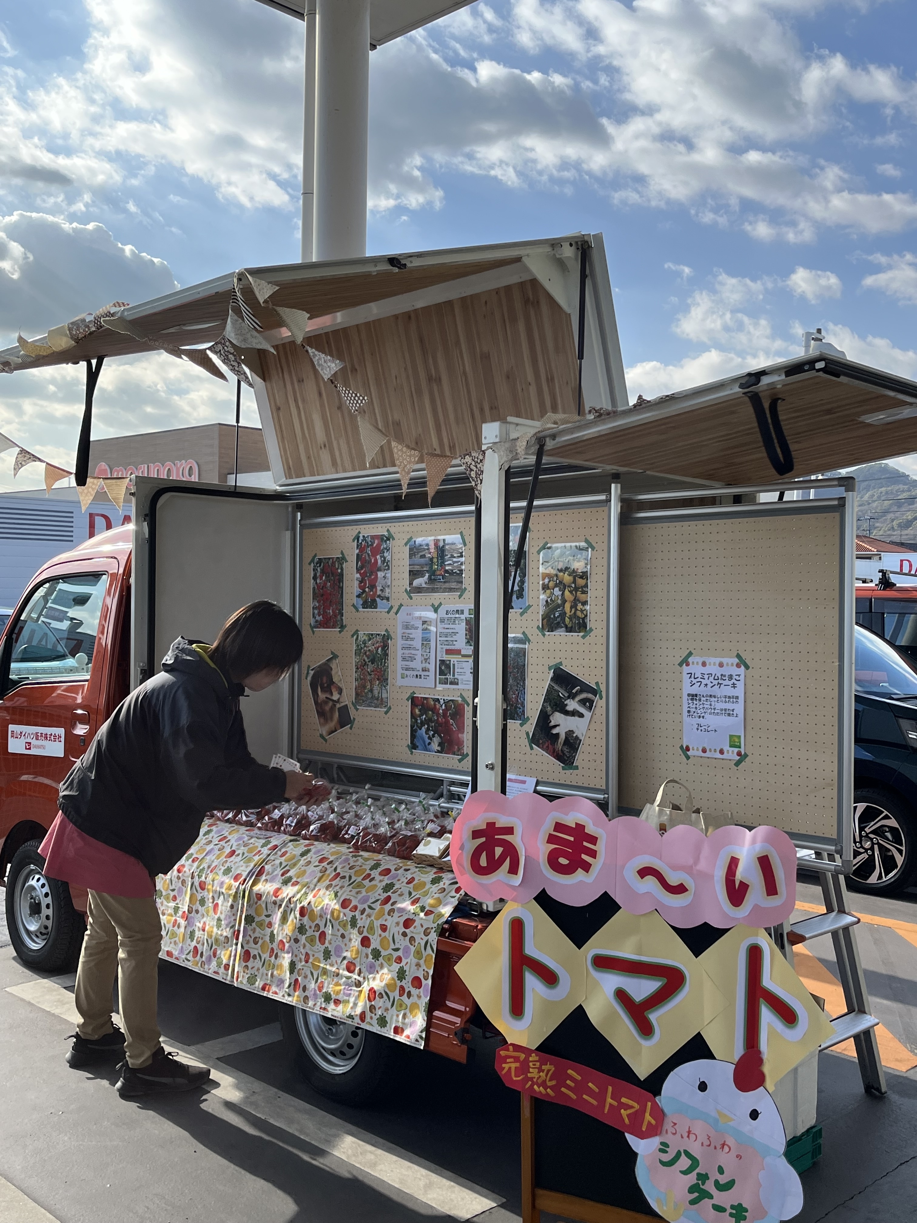 Nibako:ミニマルシェ開催しました！｜地域とつながる活動｜ダイハツ