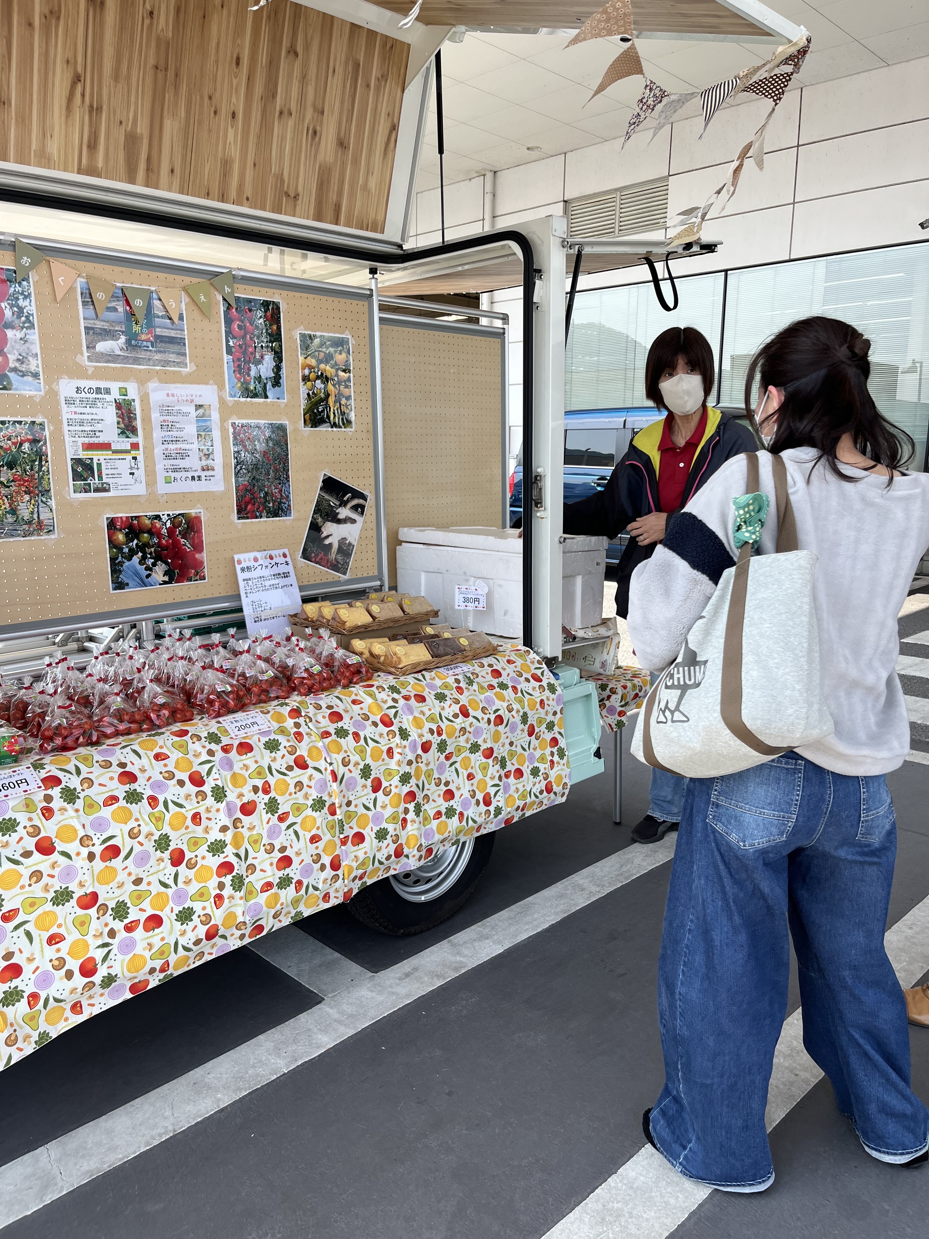Nibako:玉野紅陽台店にてプチトマトマルシェを開催！｜地域とつながる