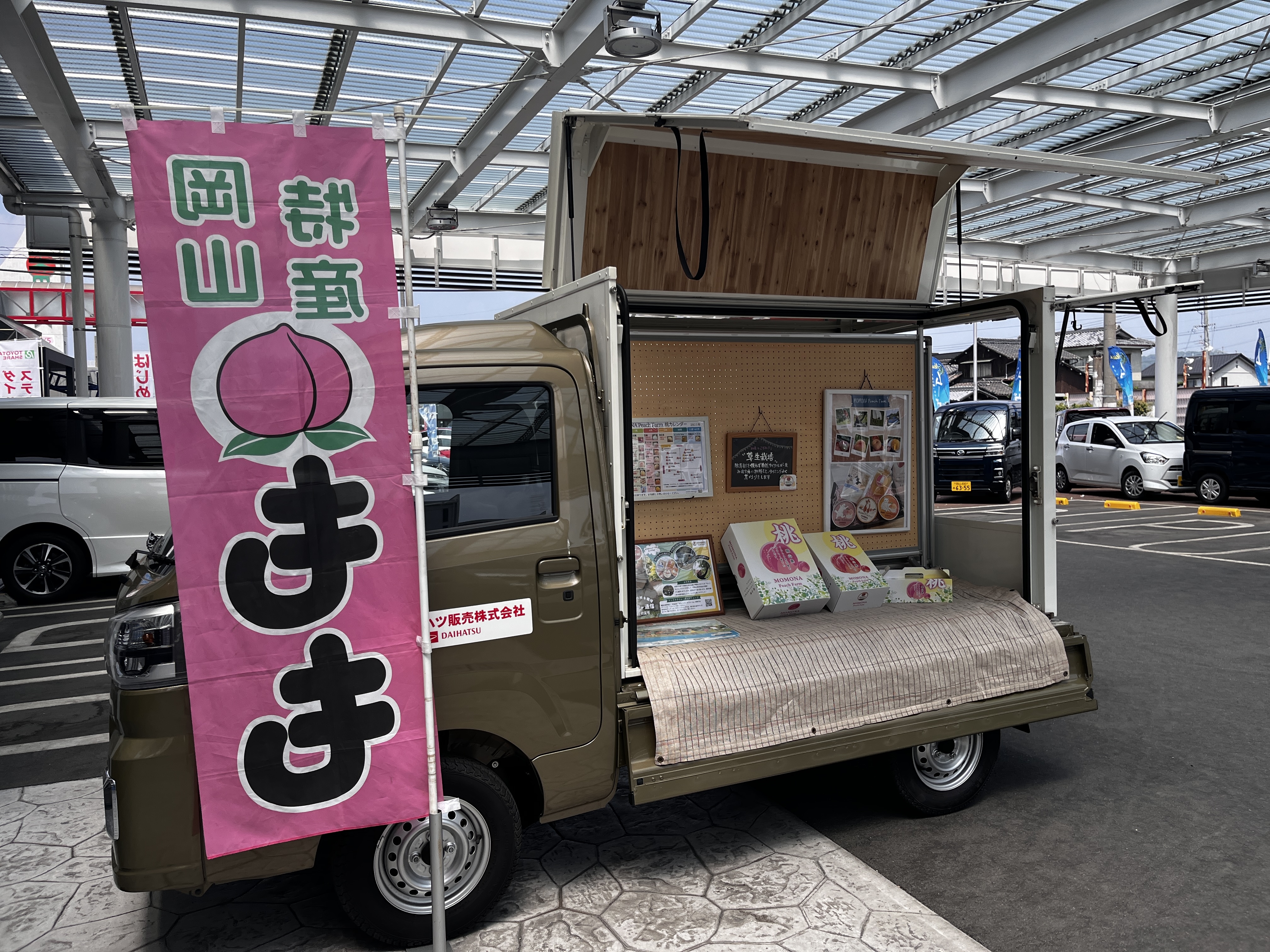 MOMONAさんがリース中のNibakoは外で待機中!