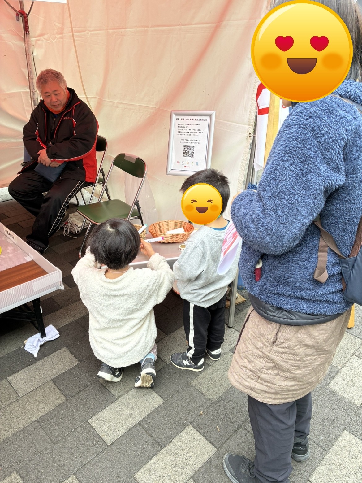 お兄ちゃんが名人の仲間入り