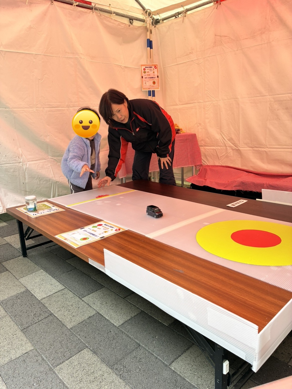 まっすぐ行け‼