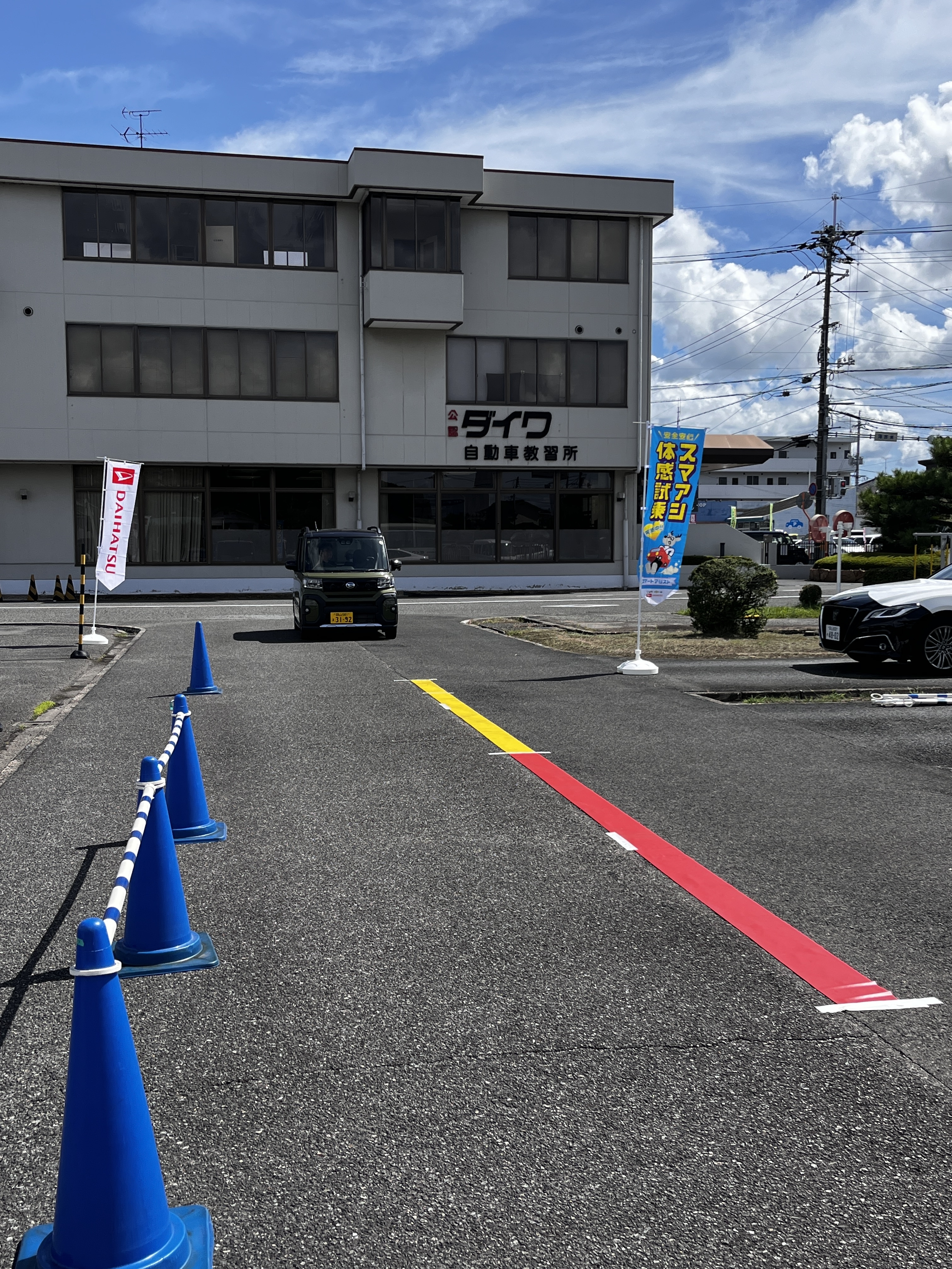 タントファンクロスでサポカー体験