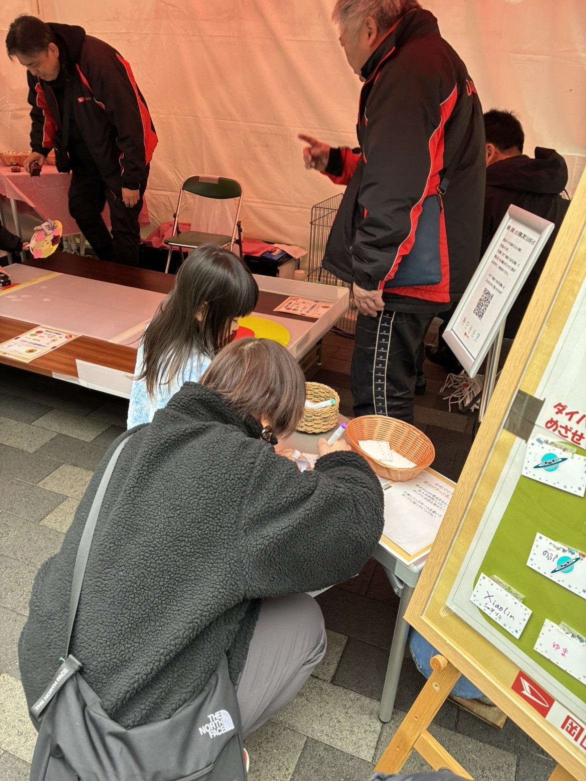 ニックネームの代わりにハートマークを描いてくれました