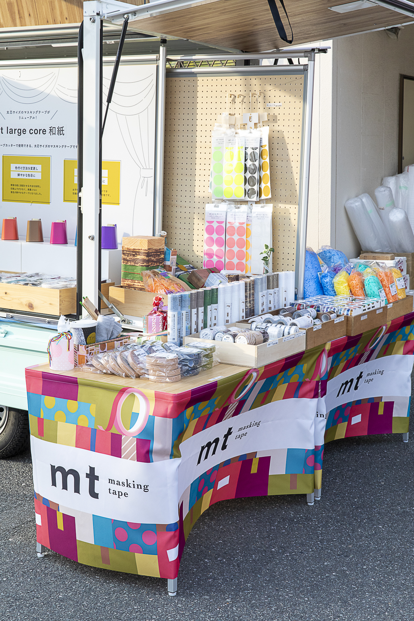 Nibako:カモ井加工紙㈱様キャラバン企画｜地域とつながる活動