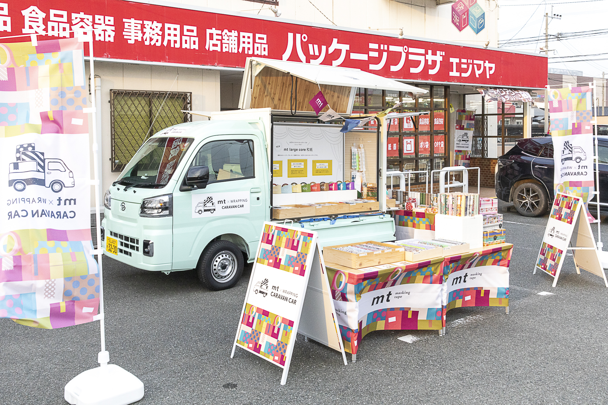 非売品　レア　カモ井加工紙　マスキングテープ　雪割草　factory tour AqrN6ZEr8hvRuGCKSskqoMvMzBWUb_