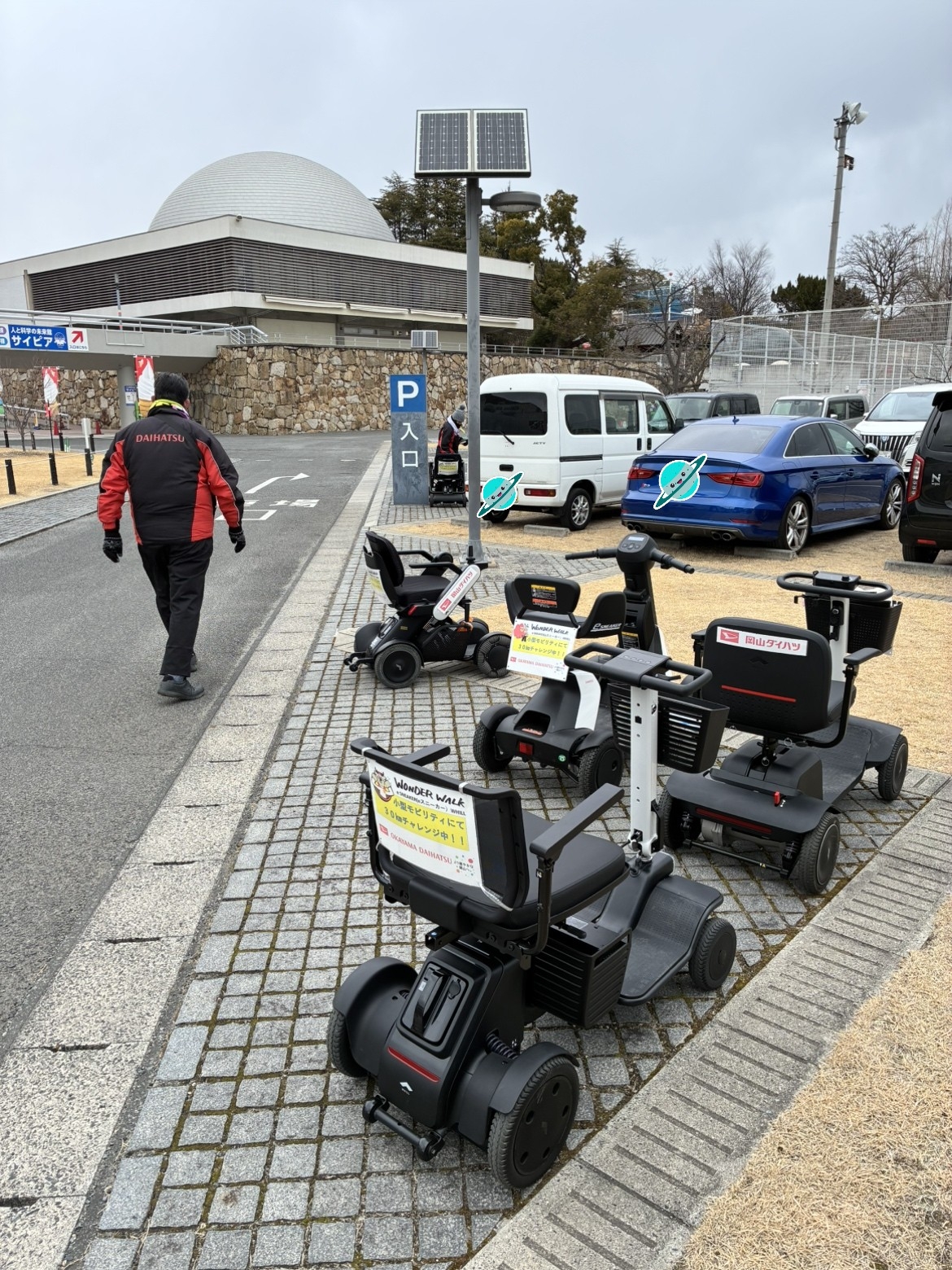 チェックポイントの「太陽の丘公園」