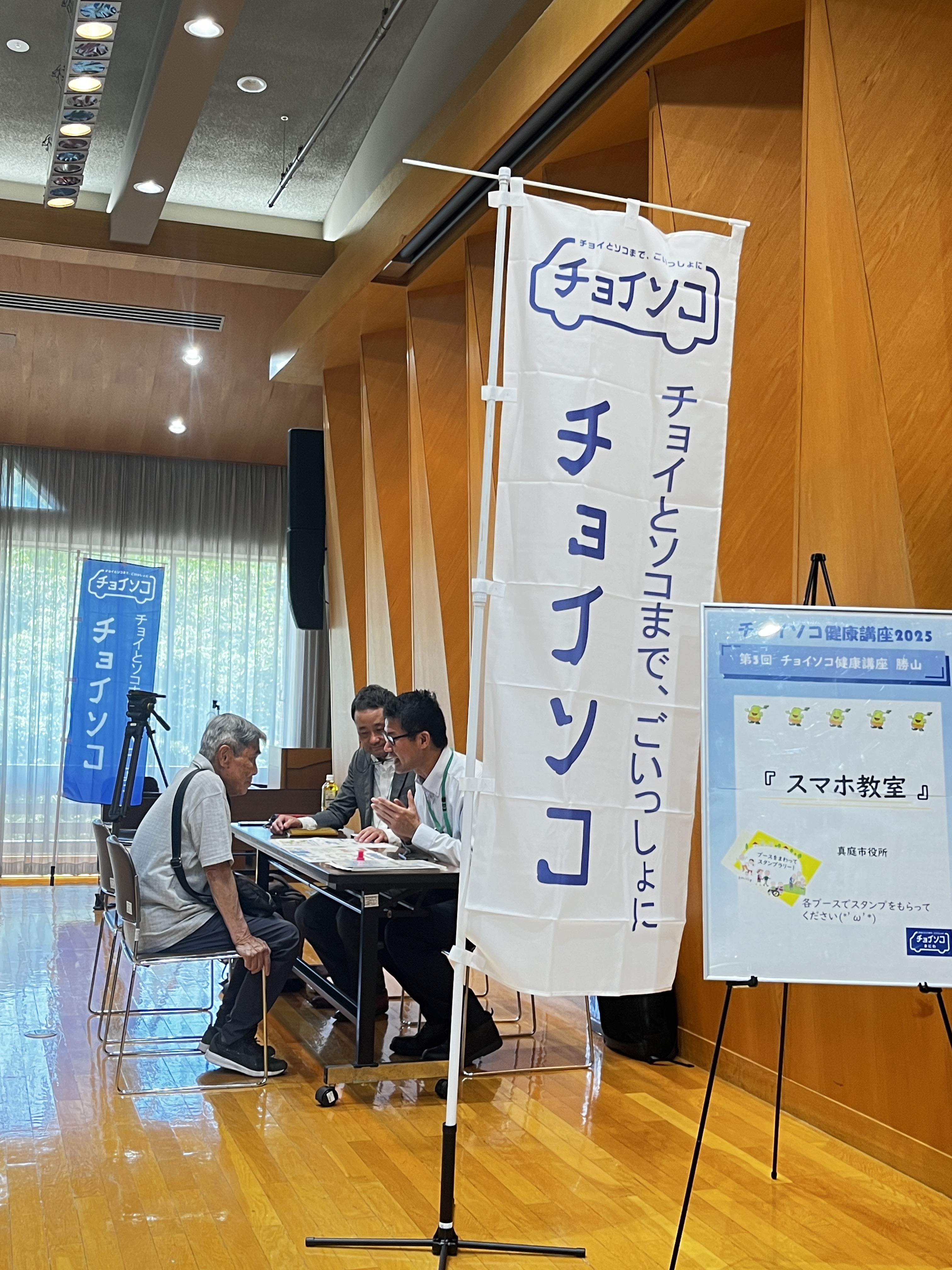 スマホで予約が出来たら、便利ですよ